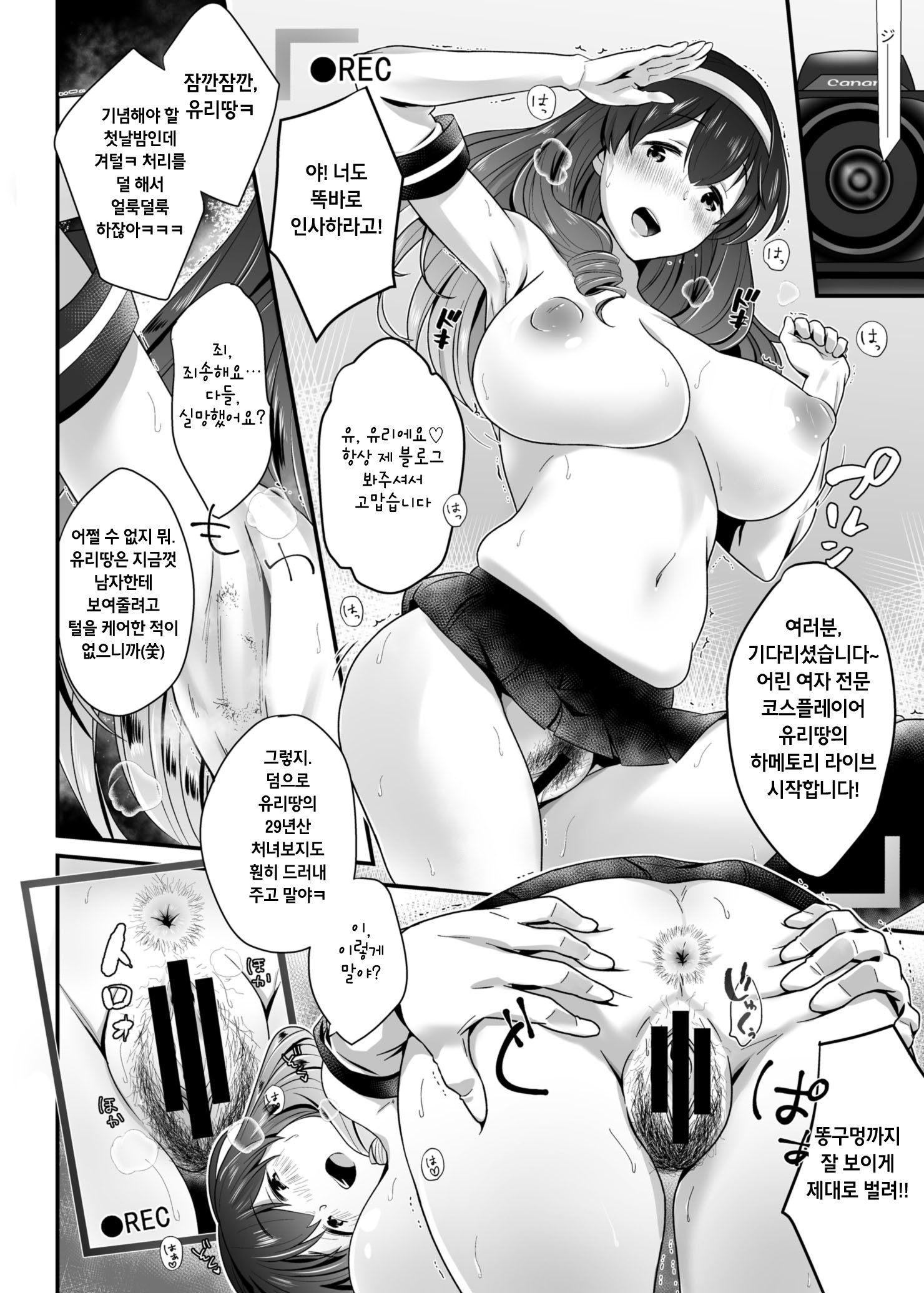 ゆすぱこライブ！