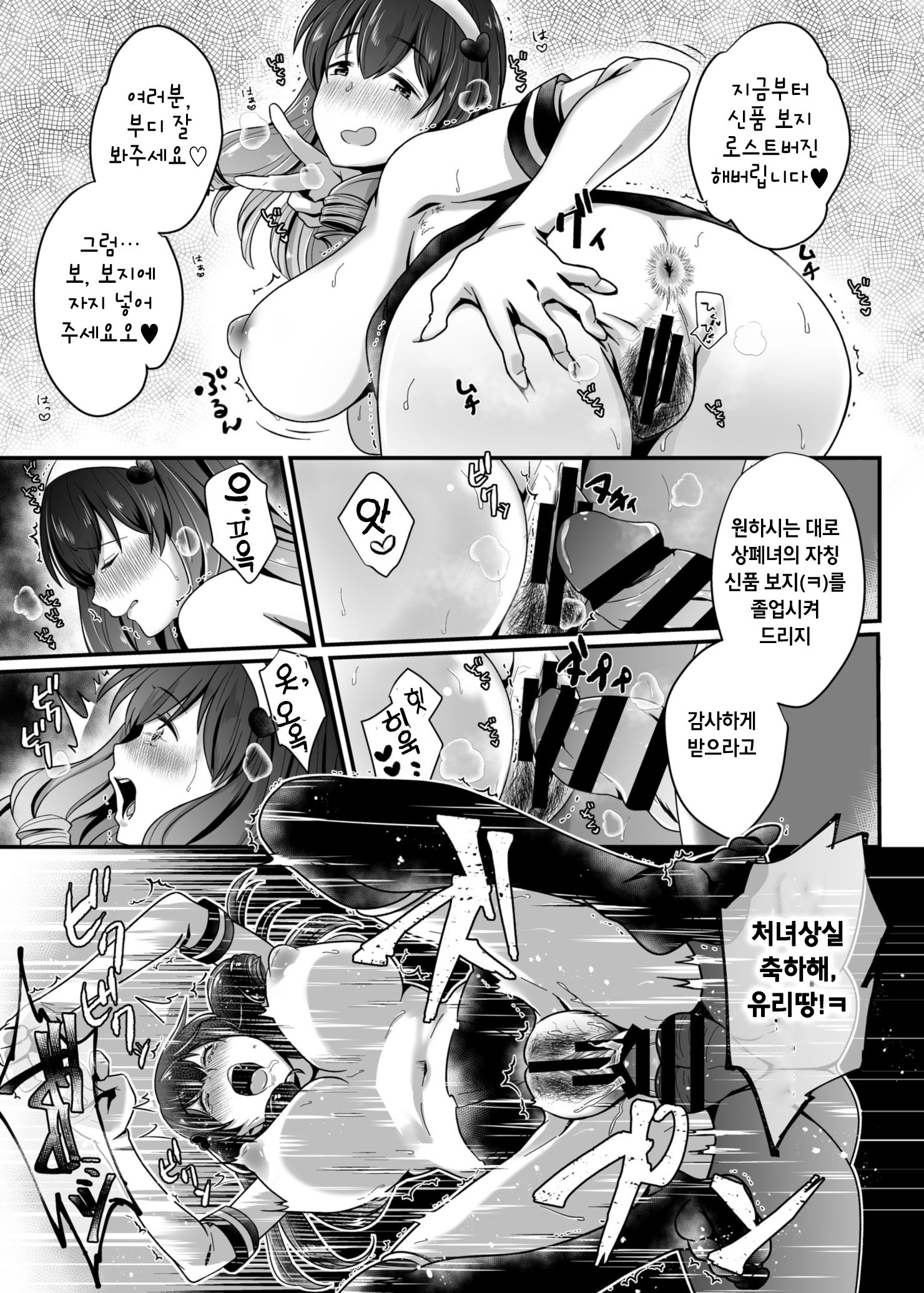 ゆすぱこライブ！