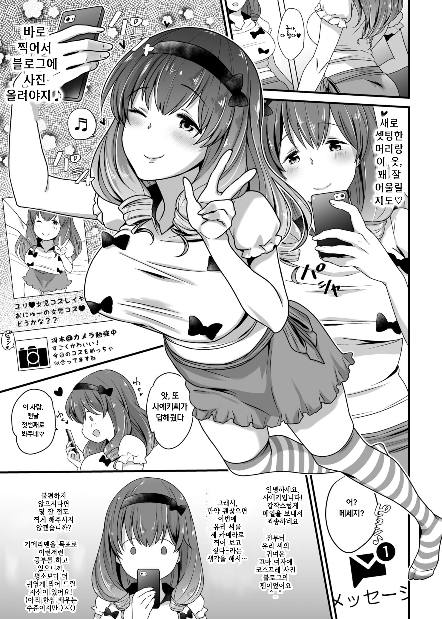 ゆすぱこライブ！
