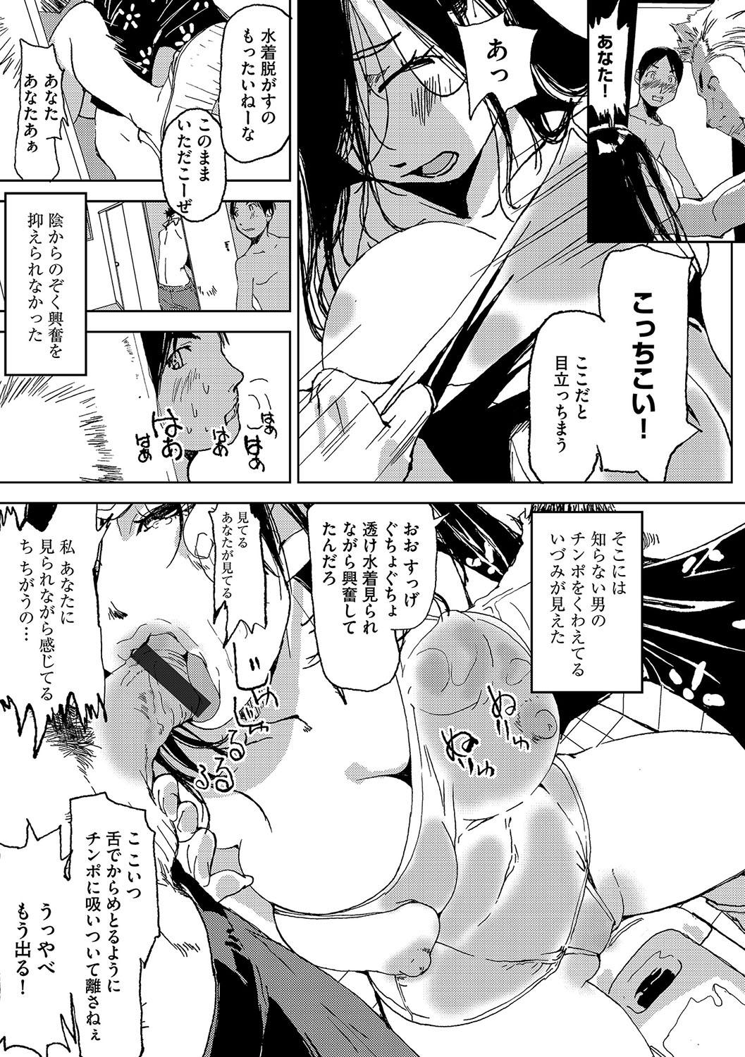 Cyber​​ia ManiaEX Roshutsu Chuudoku ManiaxVol。 04