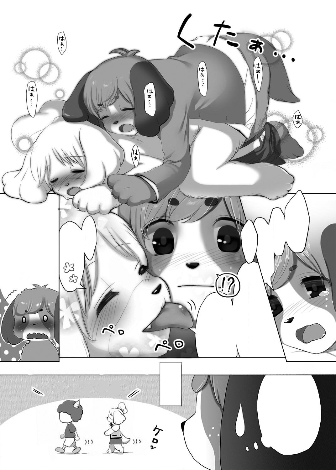 静江さんのChomeChome