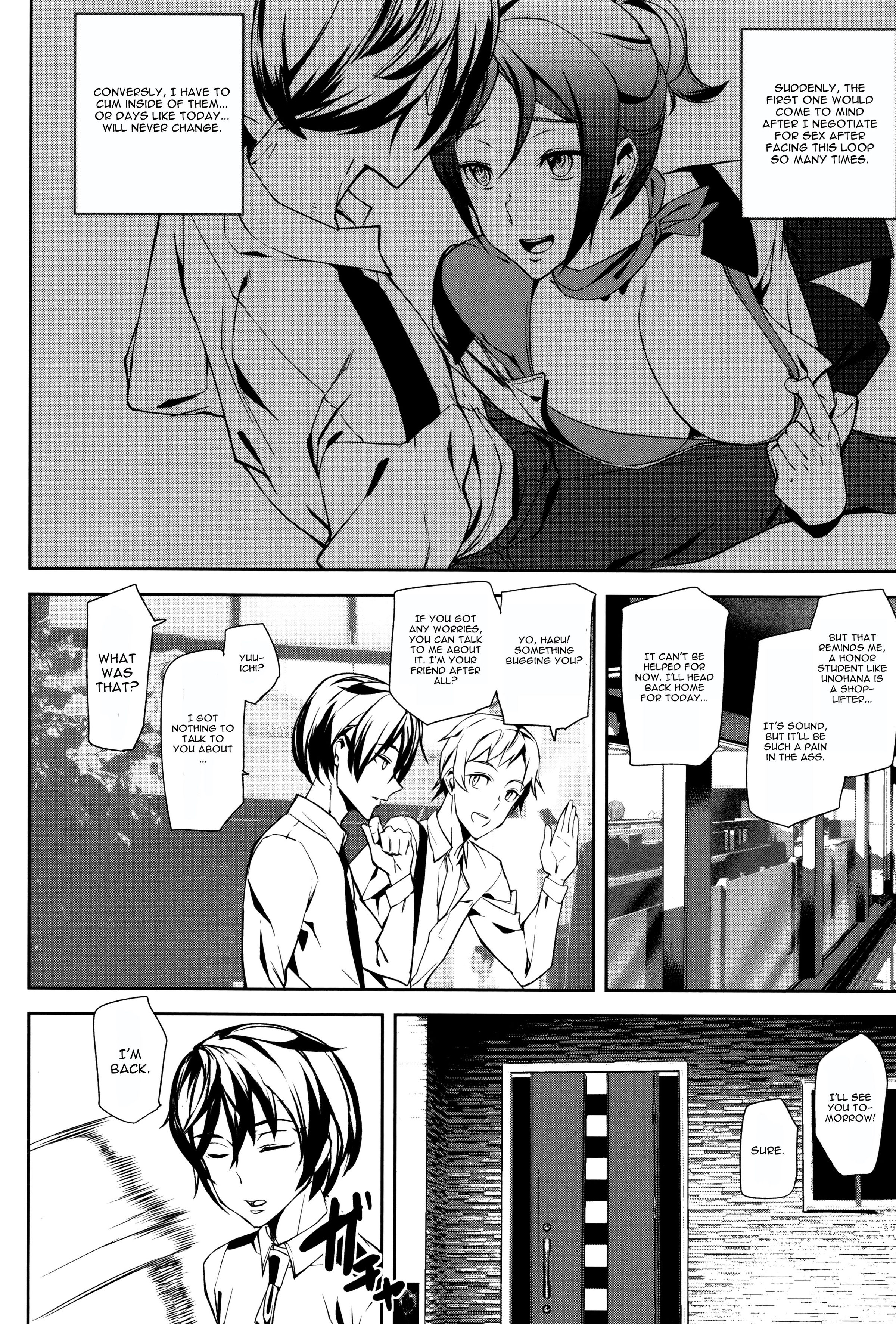 犯罪少女第1章