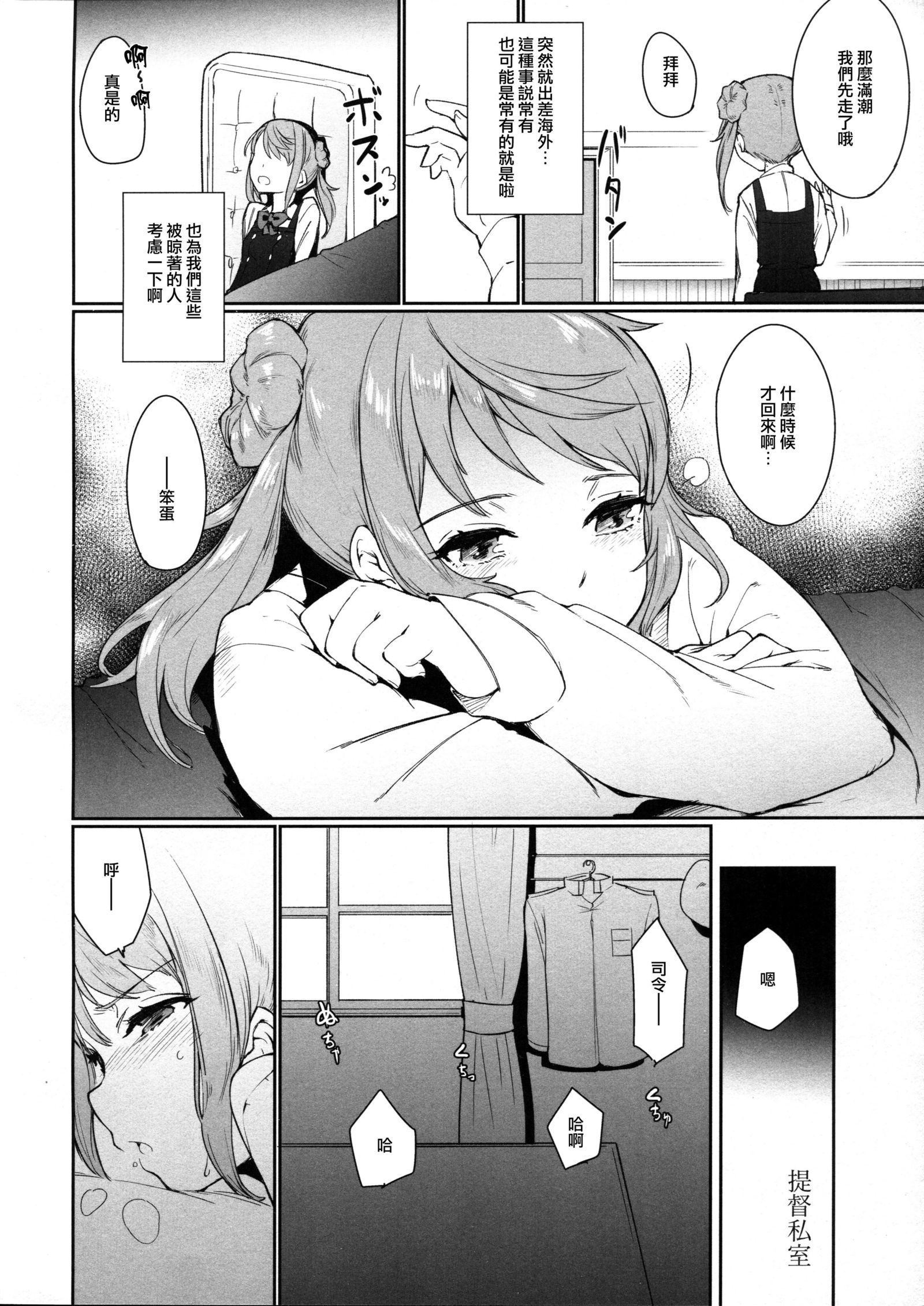 こうふくの女剣