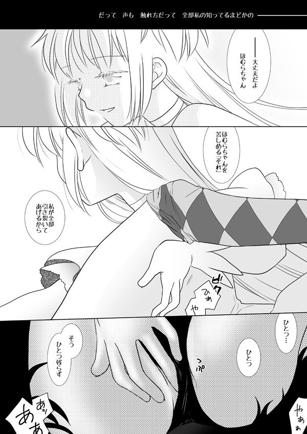 歪曲フリオーソ