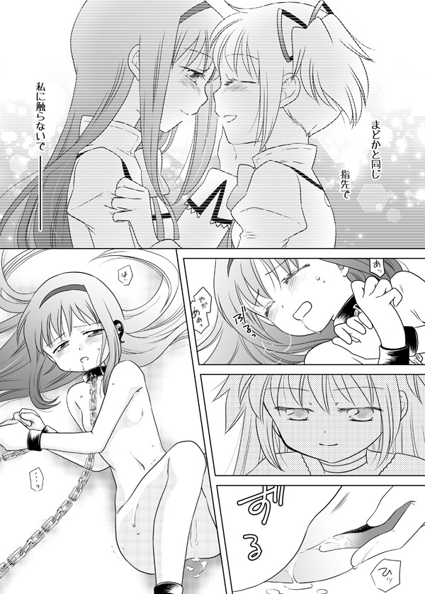 歪曲フリオーソ