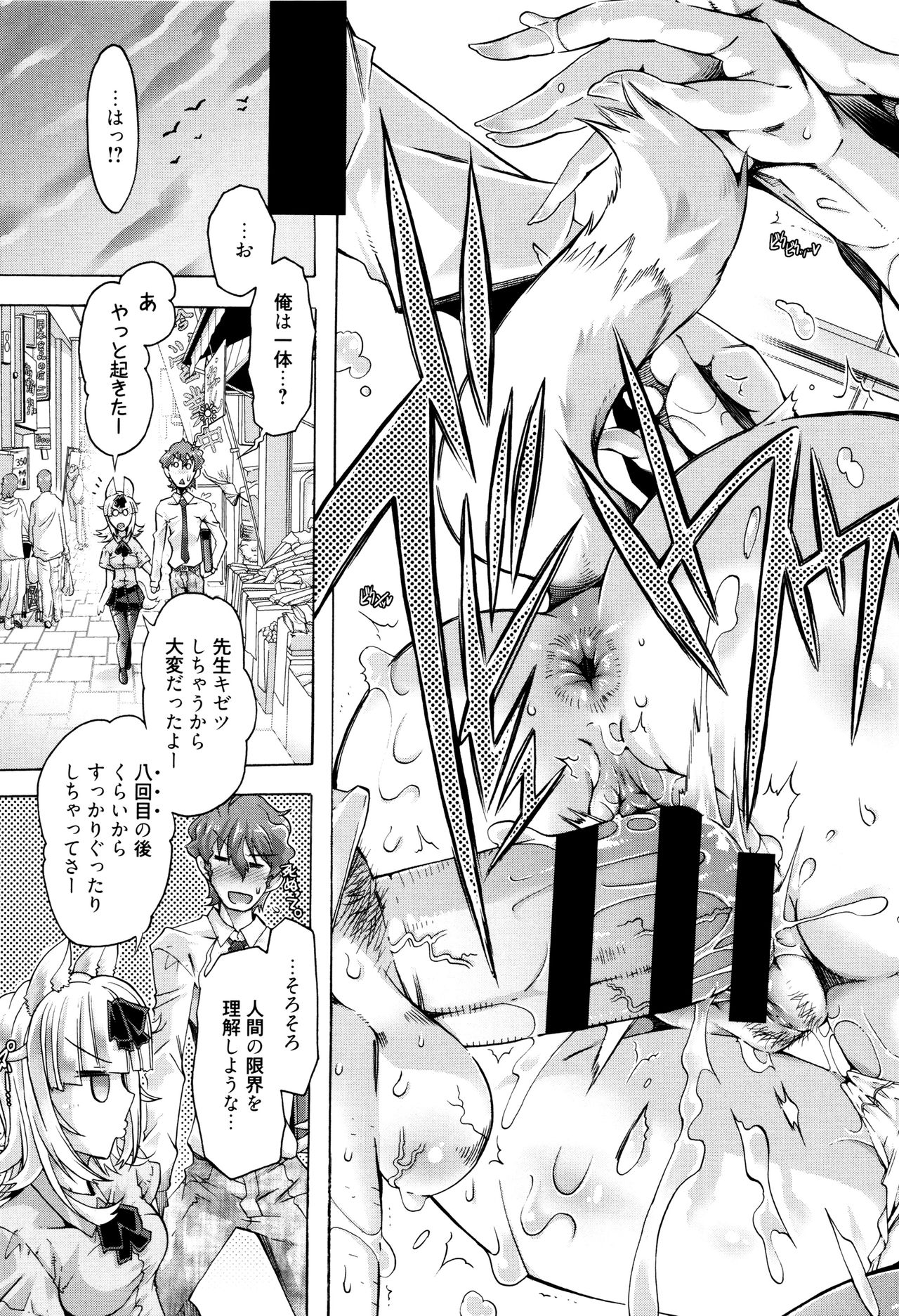 MMマテリアル