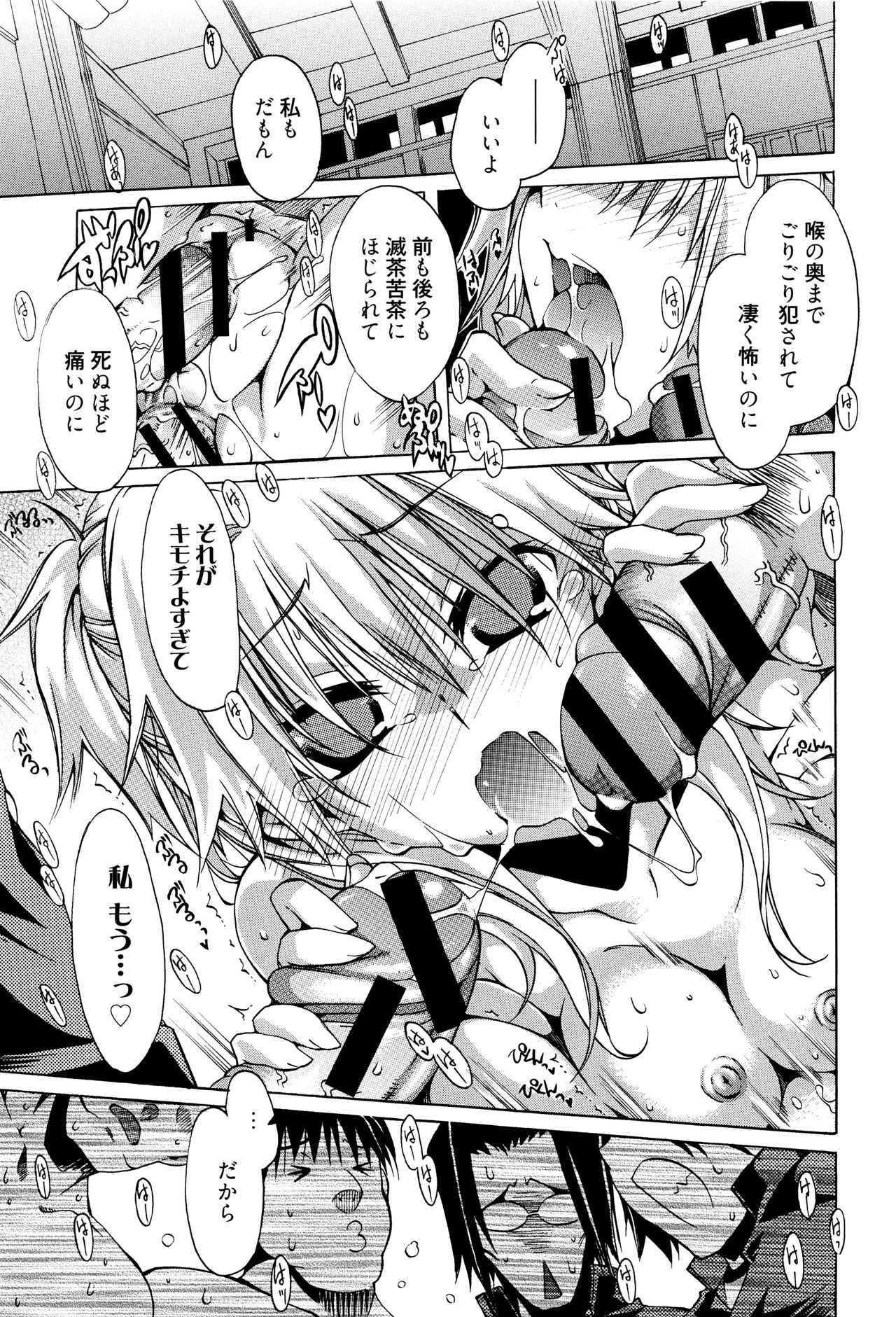 MMマテリアル