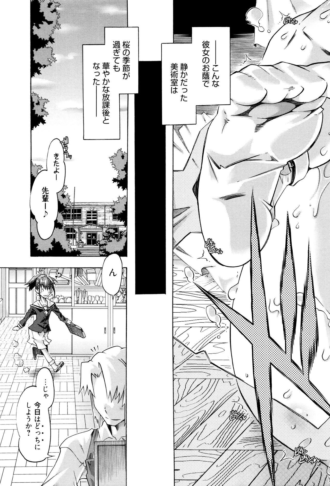 MMマテリアル