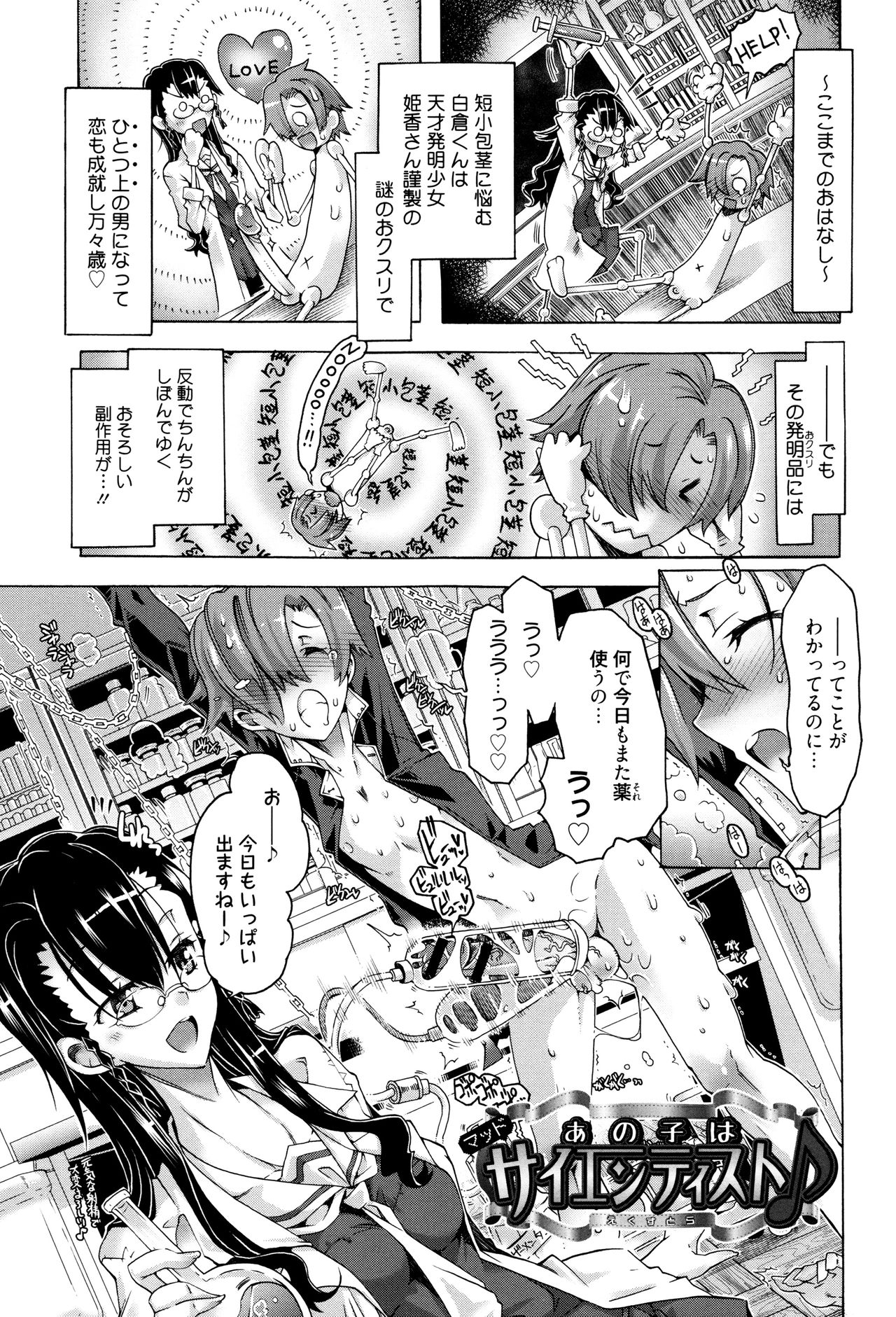 MMマテリアル