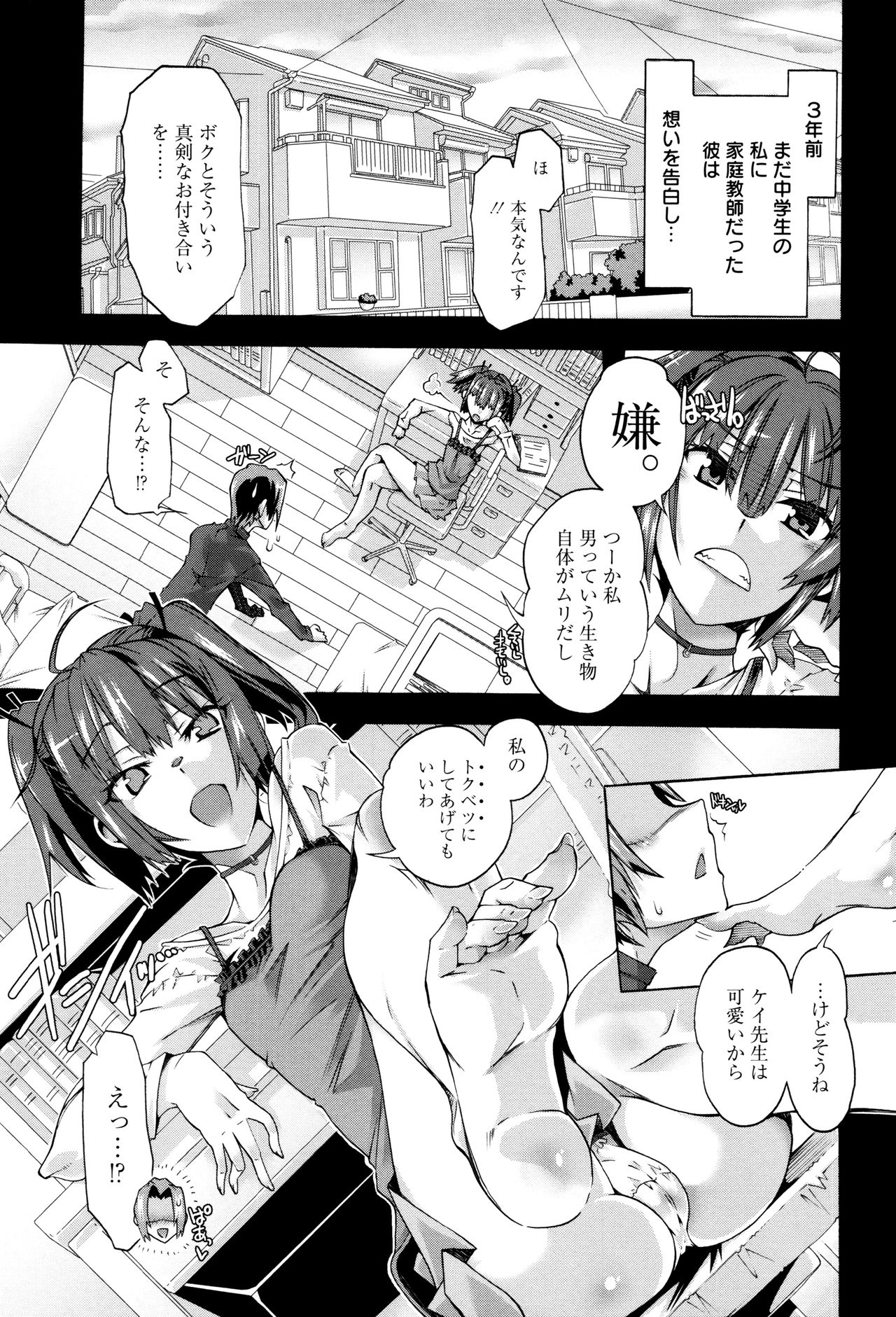 MMマテリアル