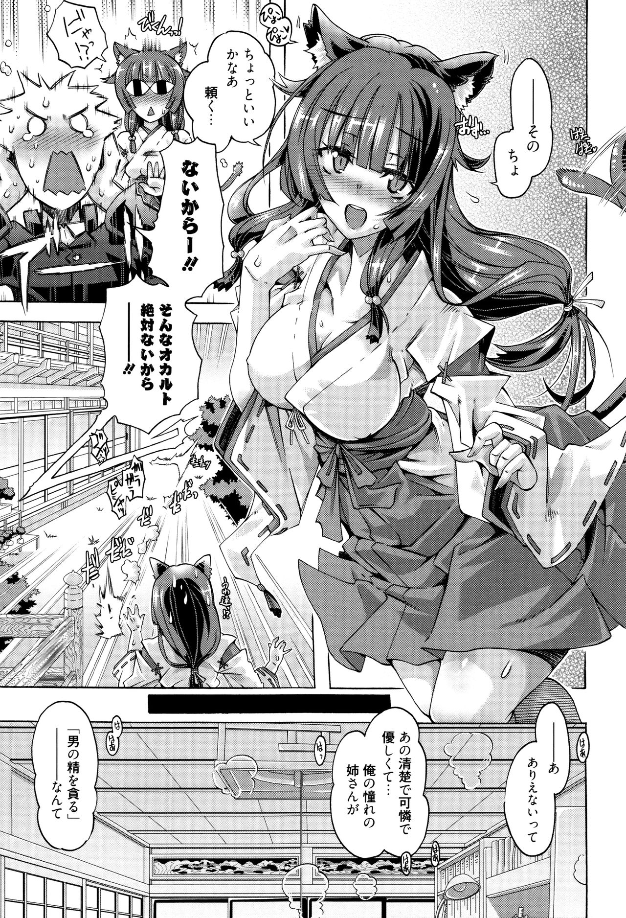 MMマテリアル