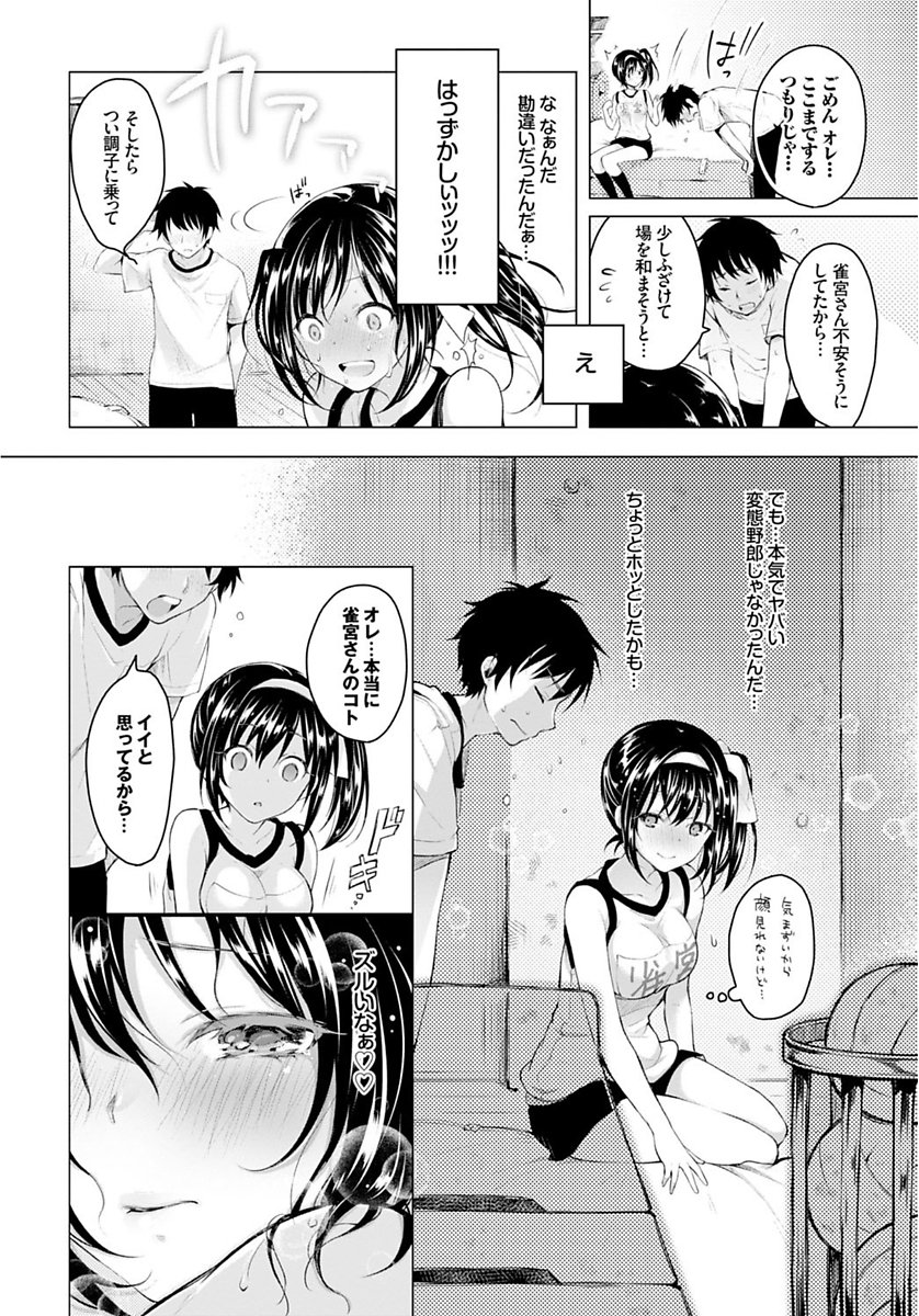 COMIC BAVEL SPECIAL COLLECTION VOL.4