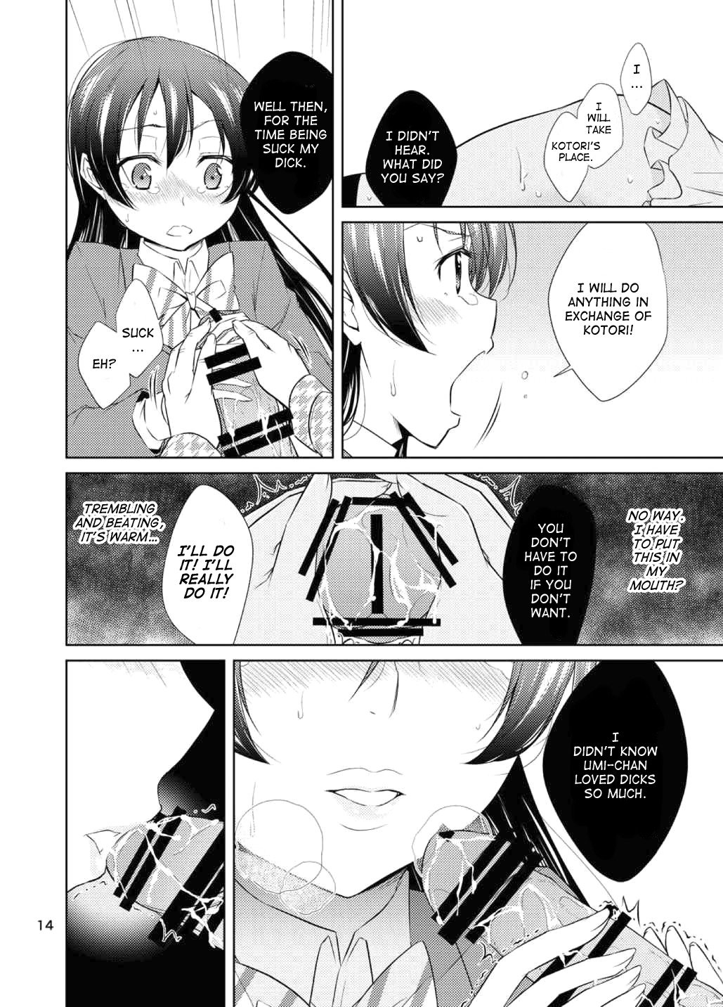 スクールアイドルかんきん〜南ことり・園田海〜