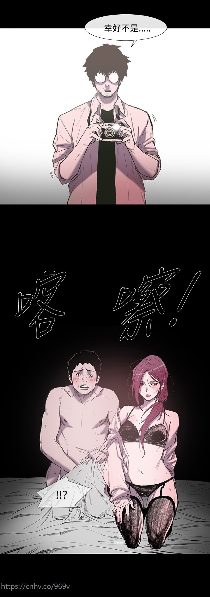 minxi敏希ch.1
