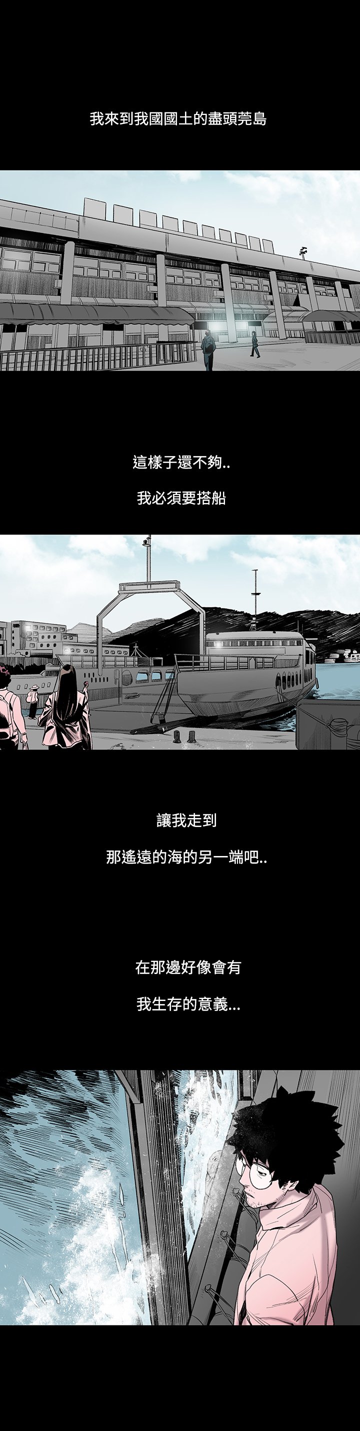minxi敏希ch.1