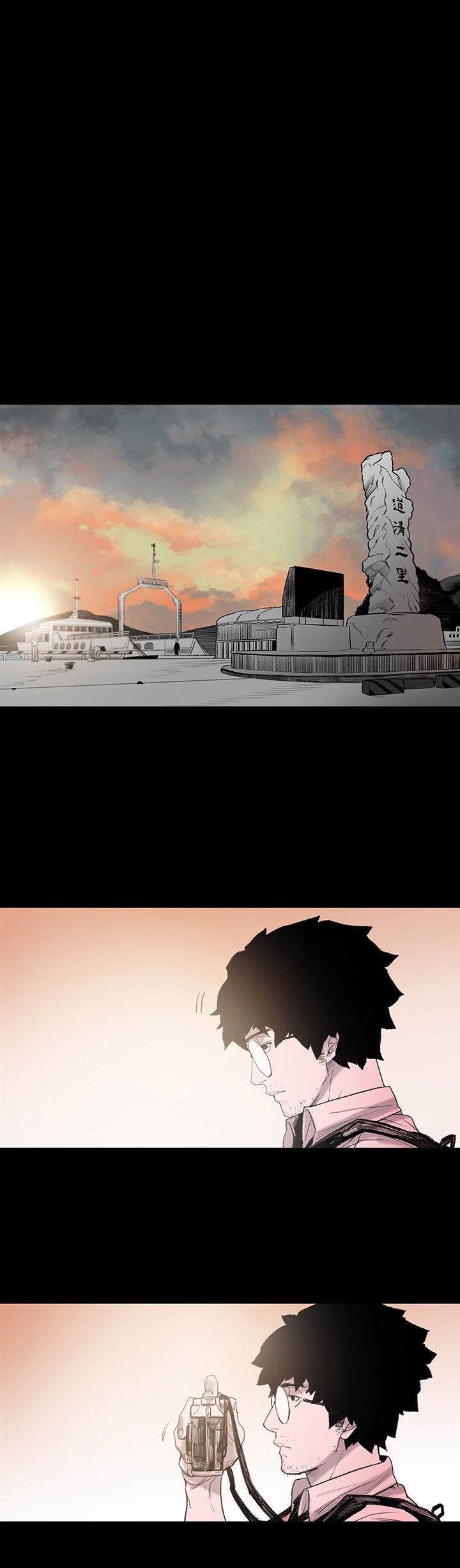 minxi敏希ch.1