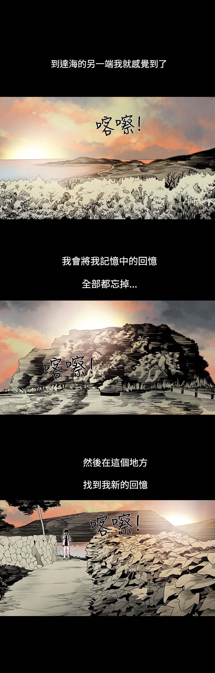 minxi敏希ch.1