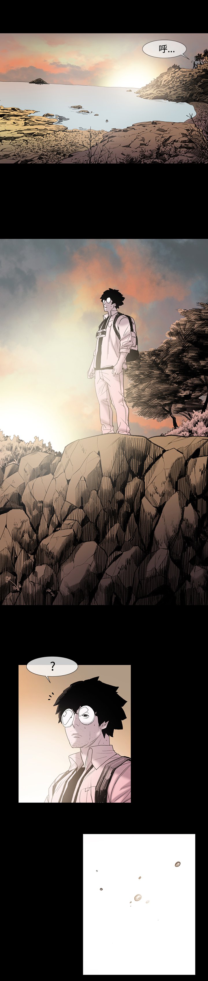 minxi敏希ch.1