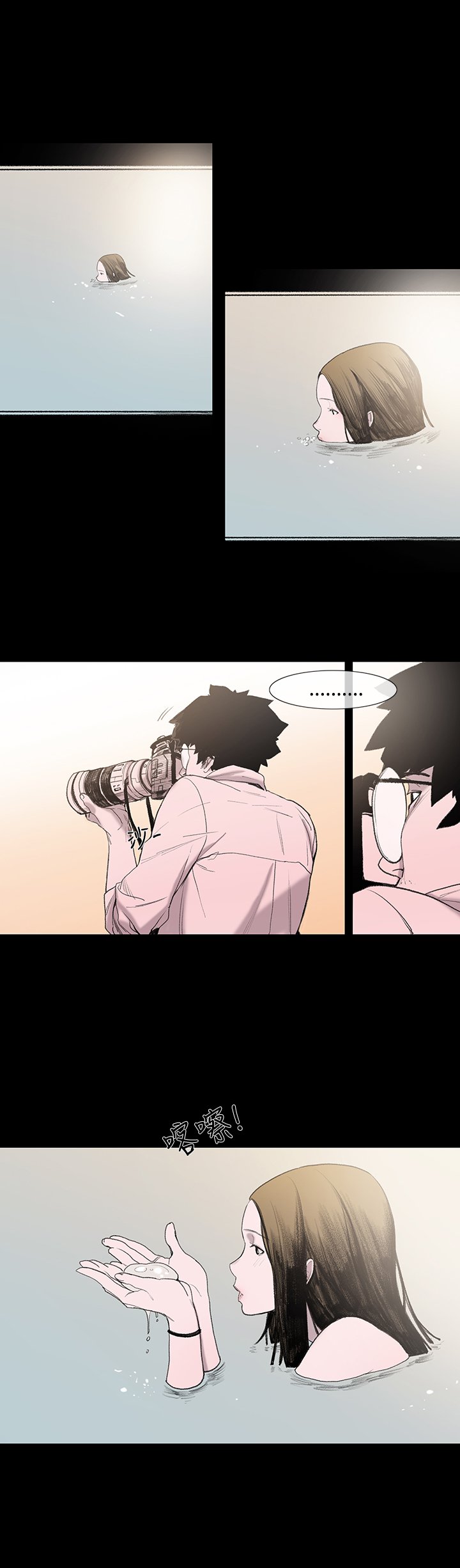 minxi敏希ch.1