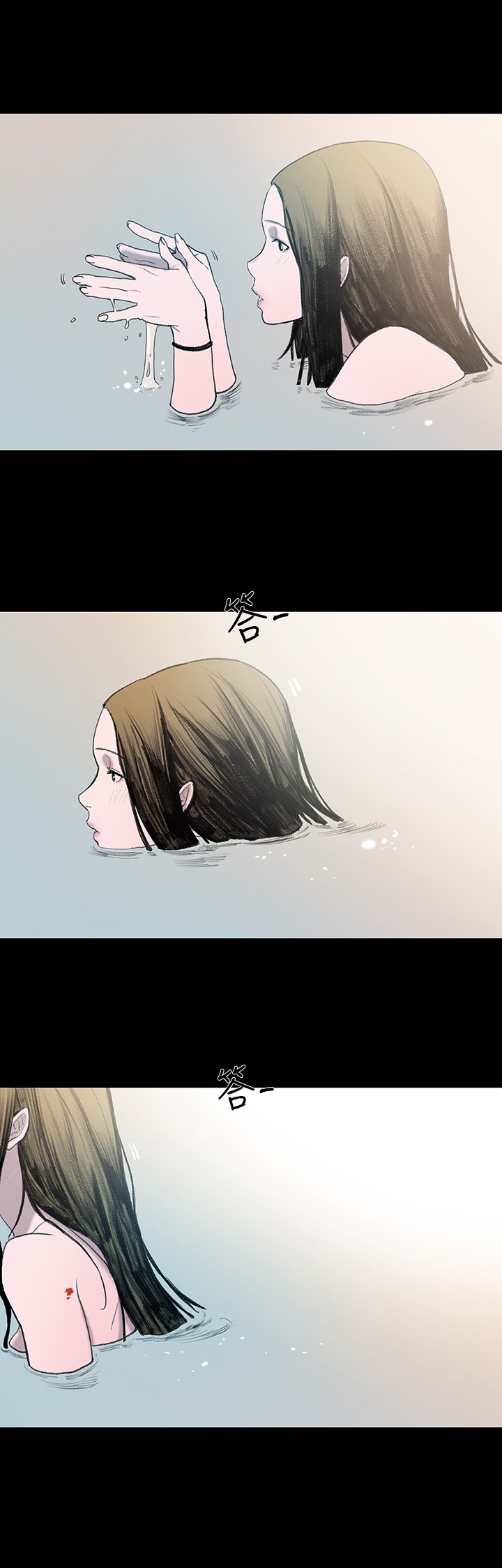 minxi敏希ch.1