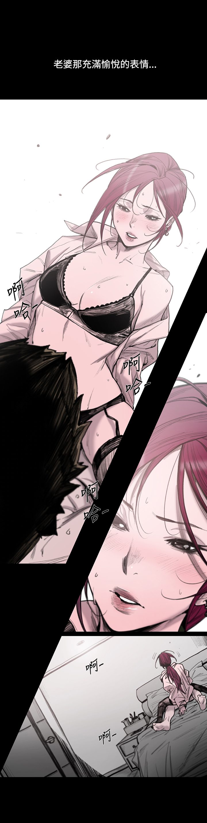 minxi敏希ch.1