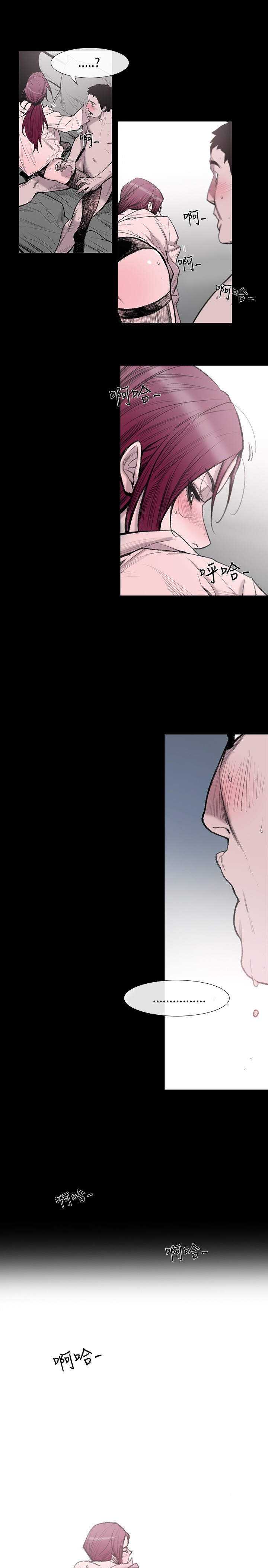 minxi敏希ch.1