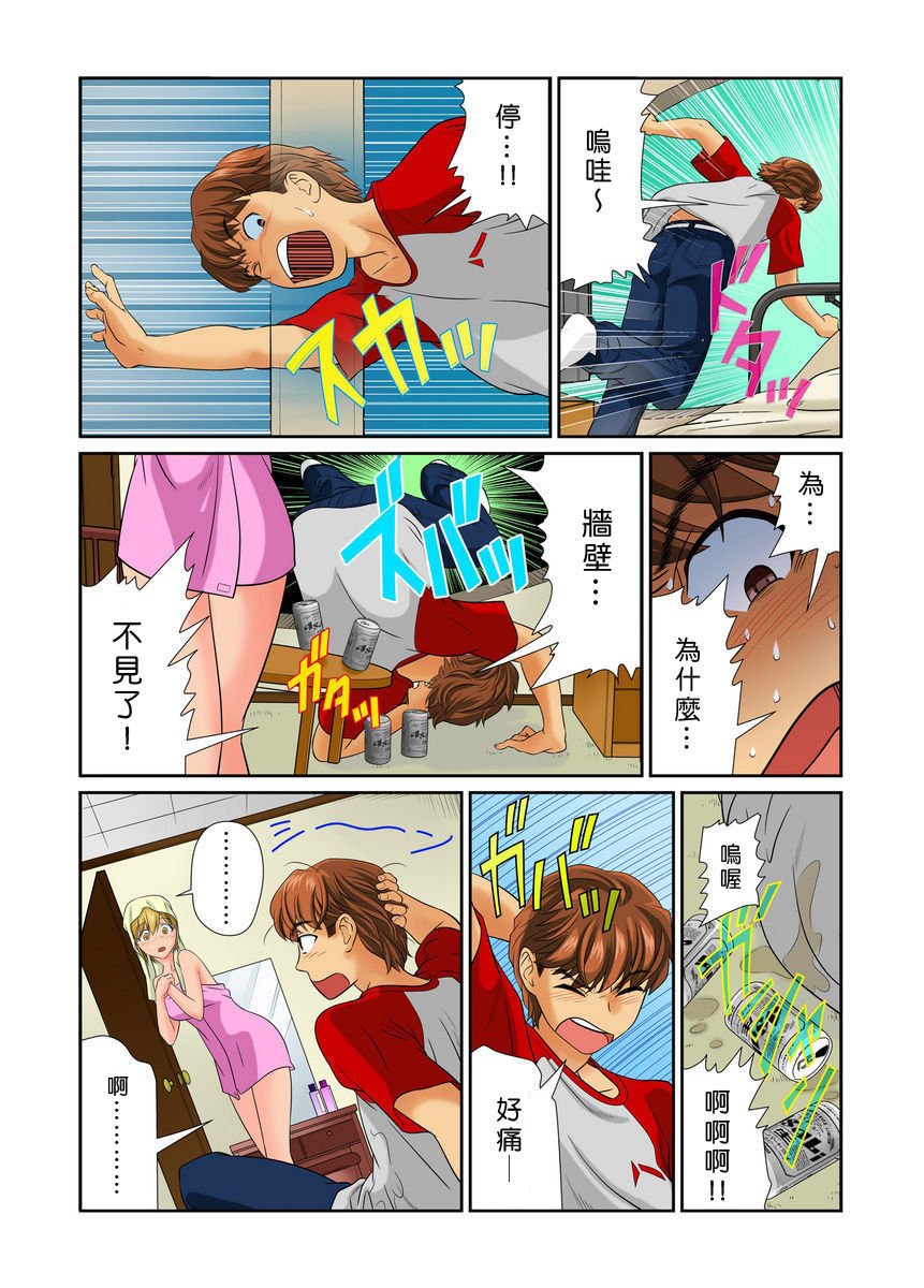 おとなの文房ぐ〜板倉四茶ダミー!! 1〜3