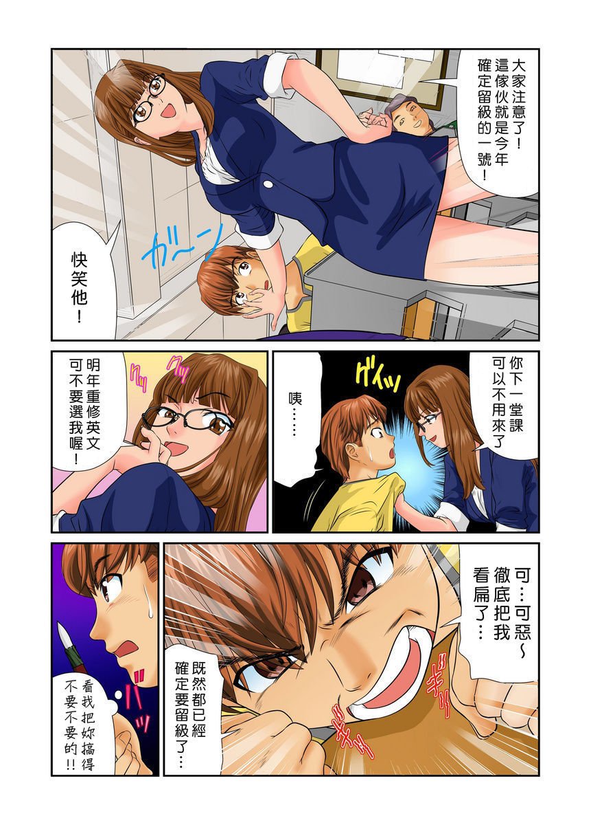 おとなの文房ぐ〜板倉四茶ダミー!! 1〜3