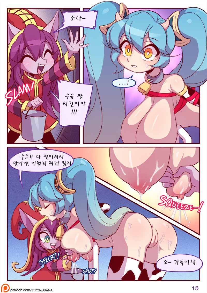 牛乳が必要です우유가필요해
