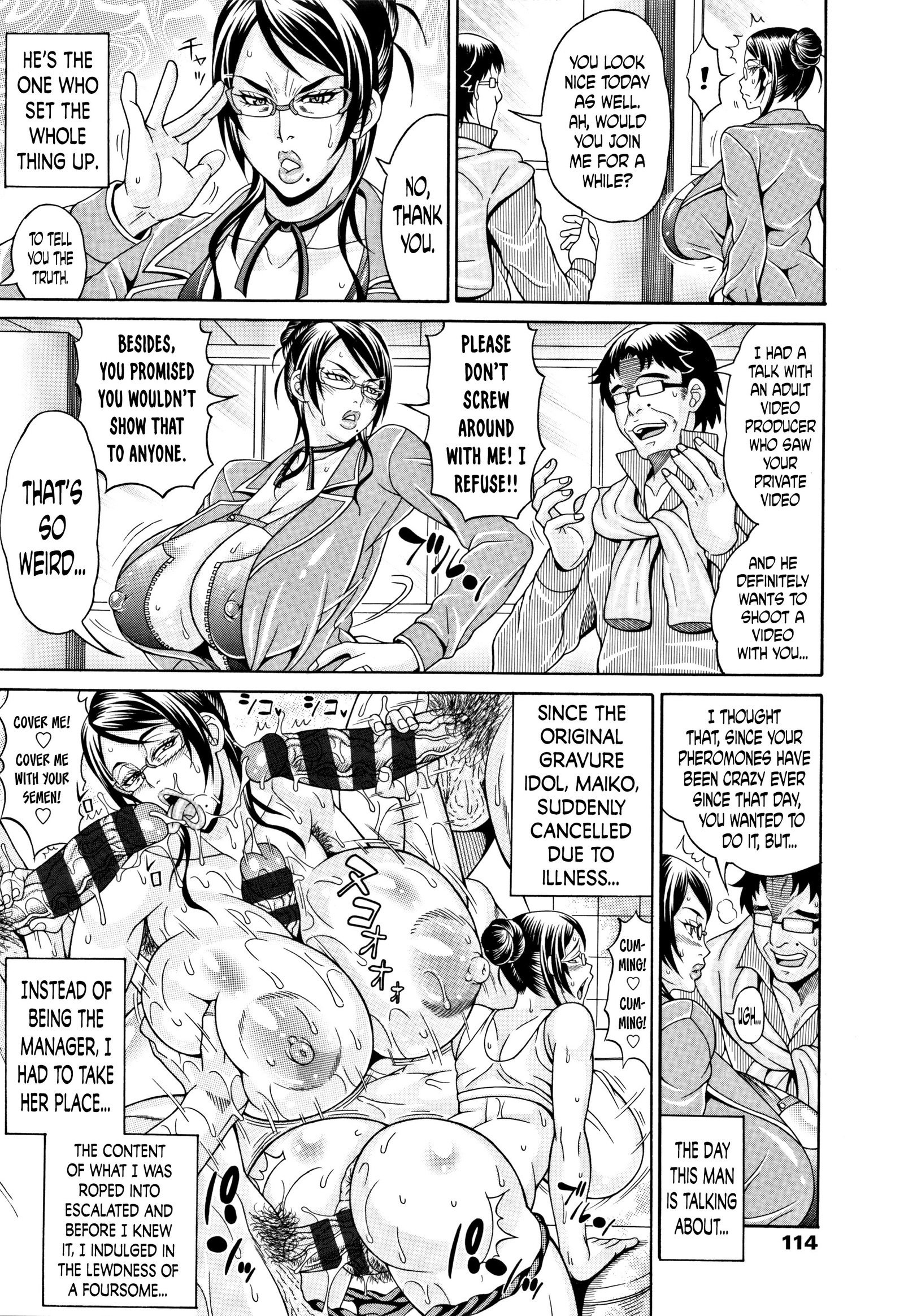 パコパコビッチ〜めがもり！マシマシ！どすけべ肉〜Ch.3、7