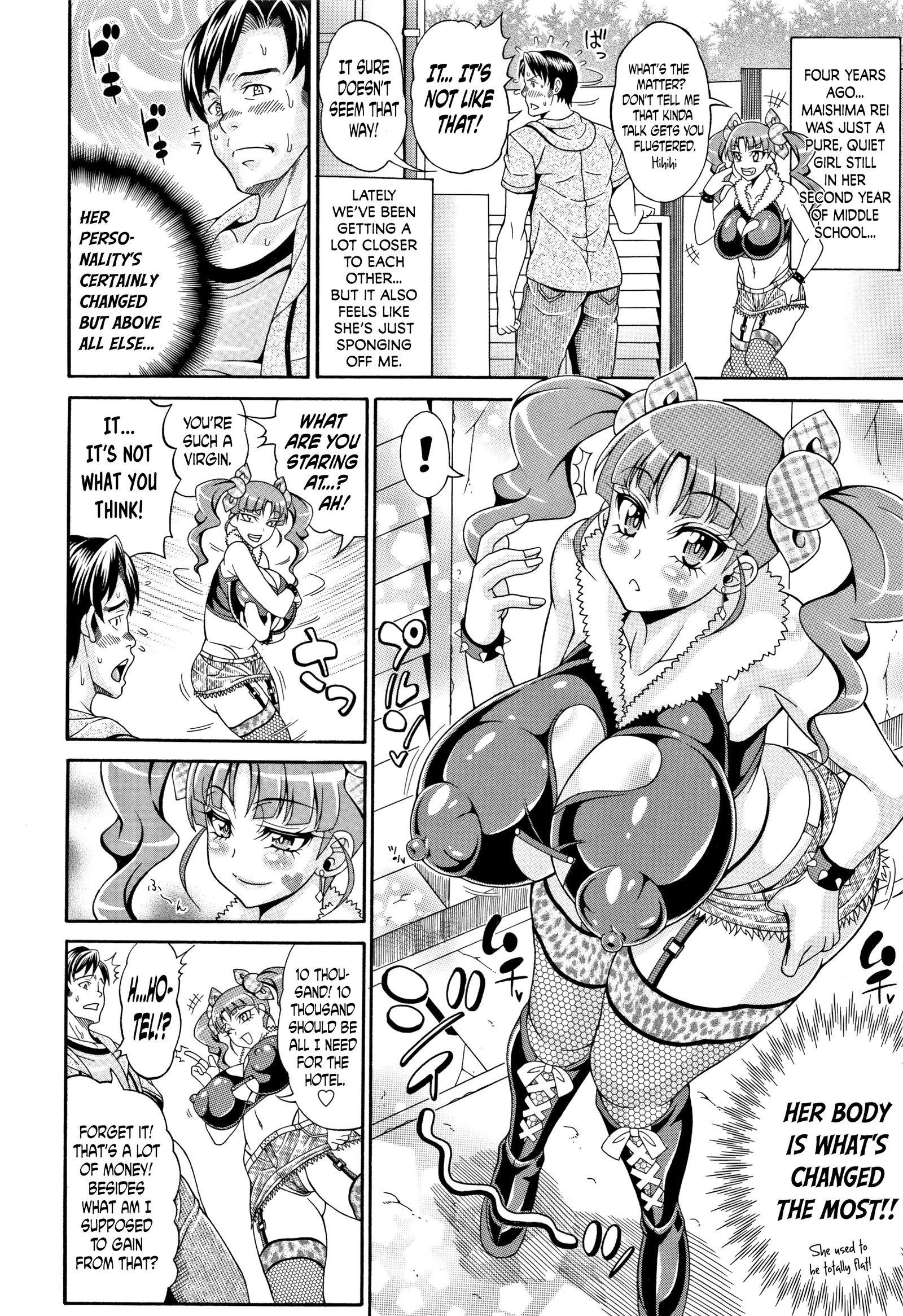 パコパコビッチ〜めがもり！マシマシ！どすけべ肉〜Ch.3、7