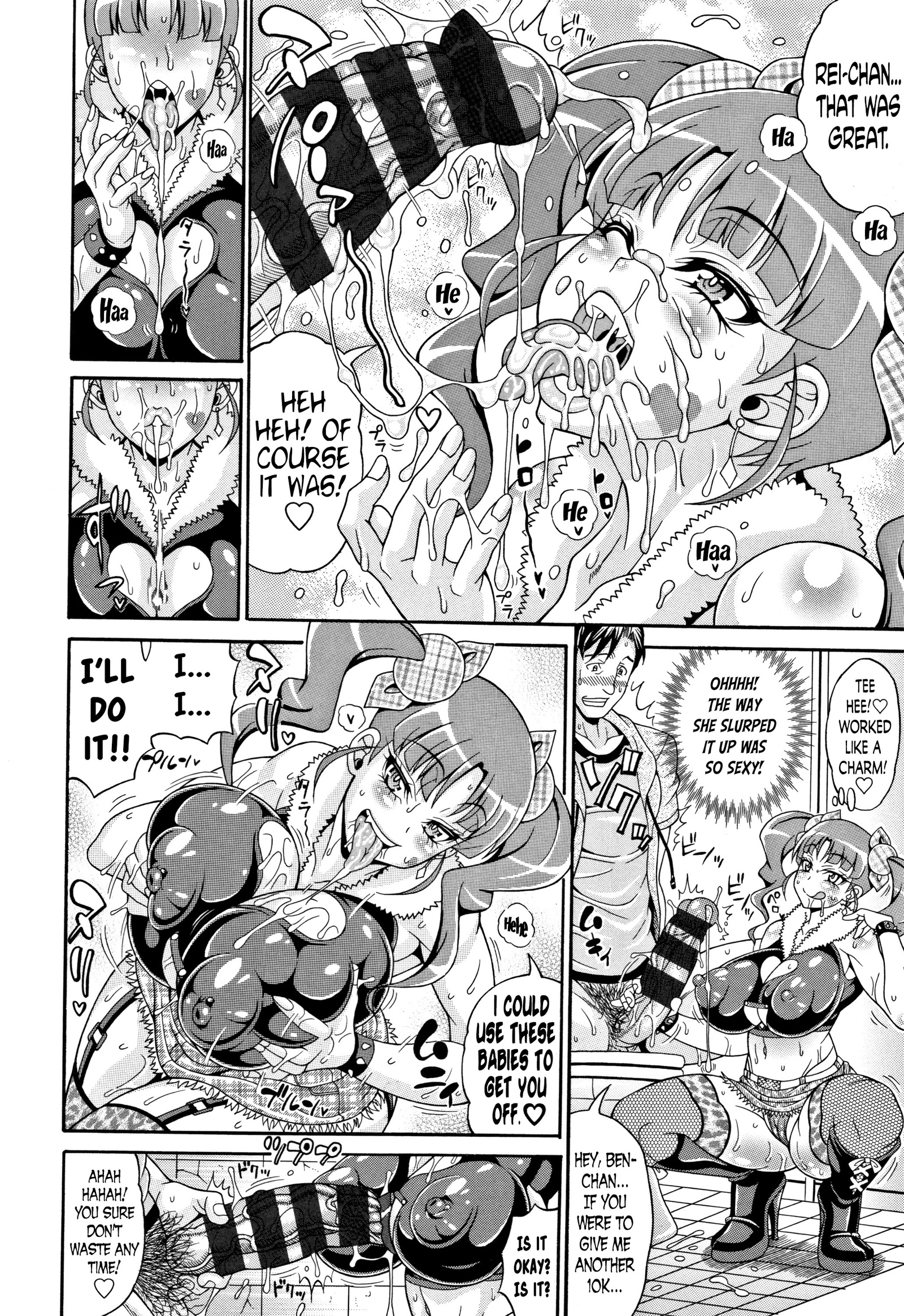 パコパコビッチ〜めがもり！マシマシ！どすけべ肉〜Ch.3、7