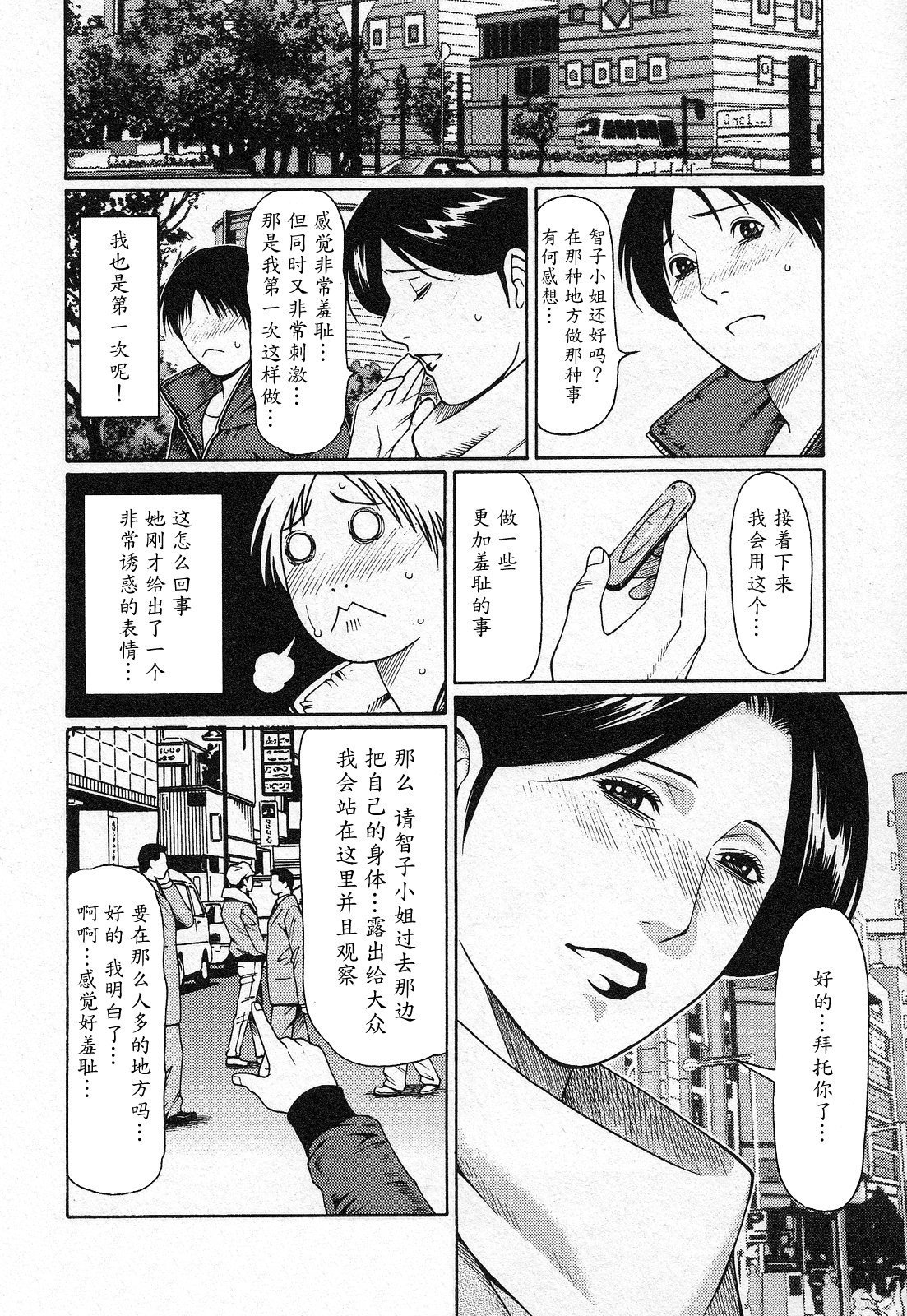 天下におまかせ