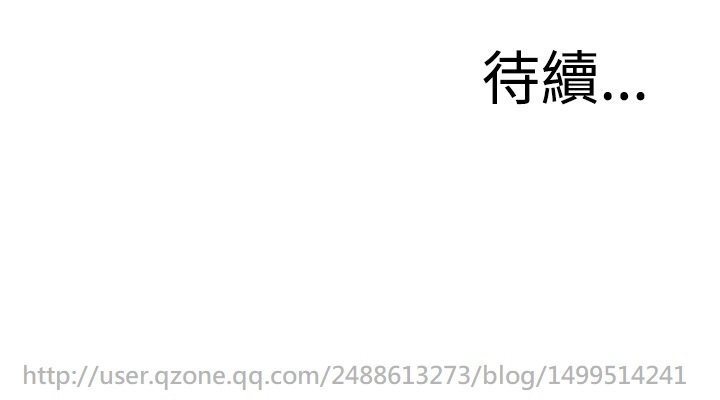 覗いてみて偷窥Ch.39〜48中文