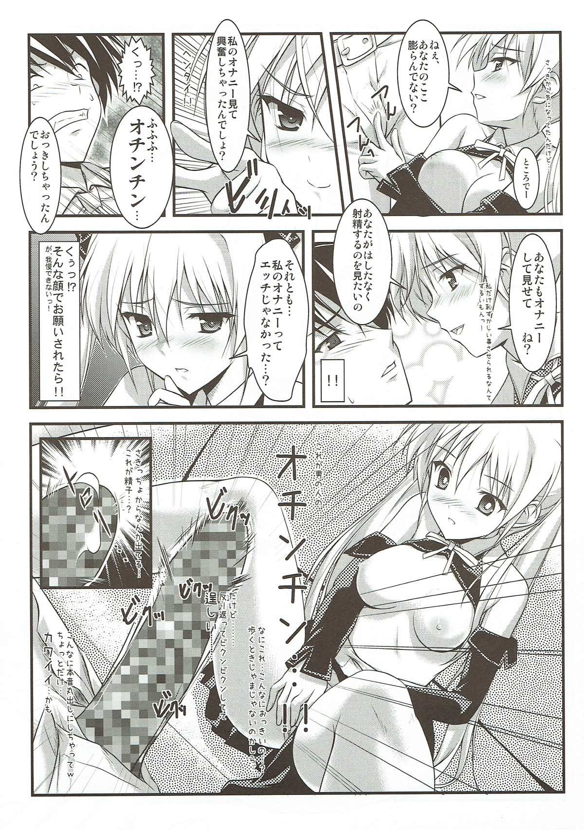 ミアンクラブ