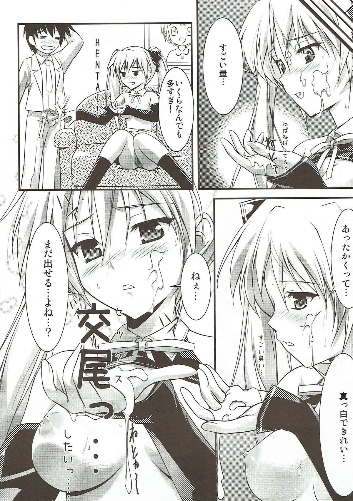 ミアンクラブ
