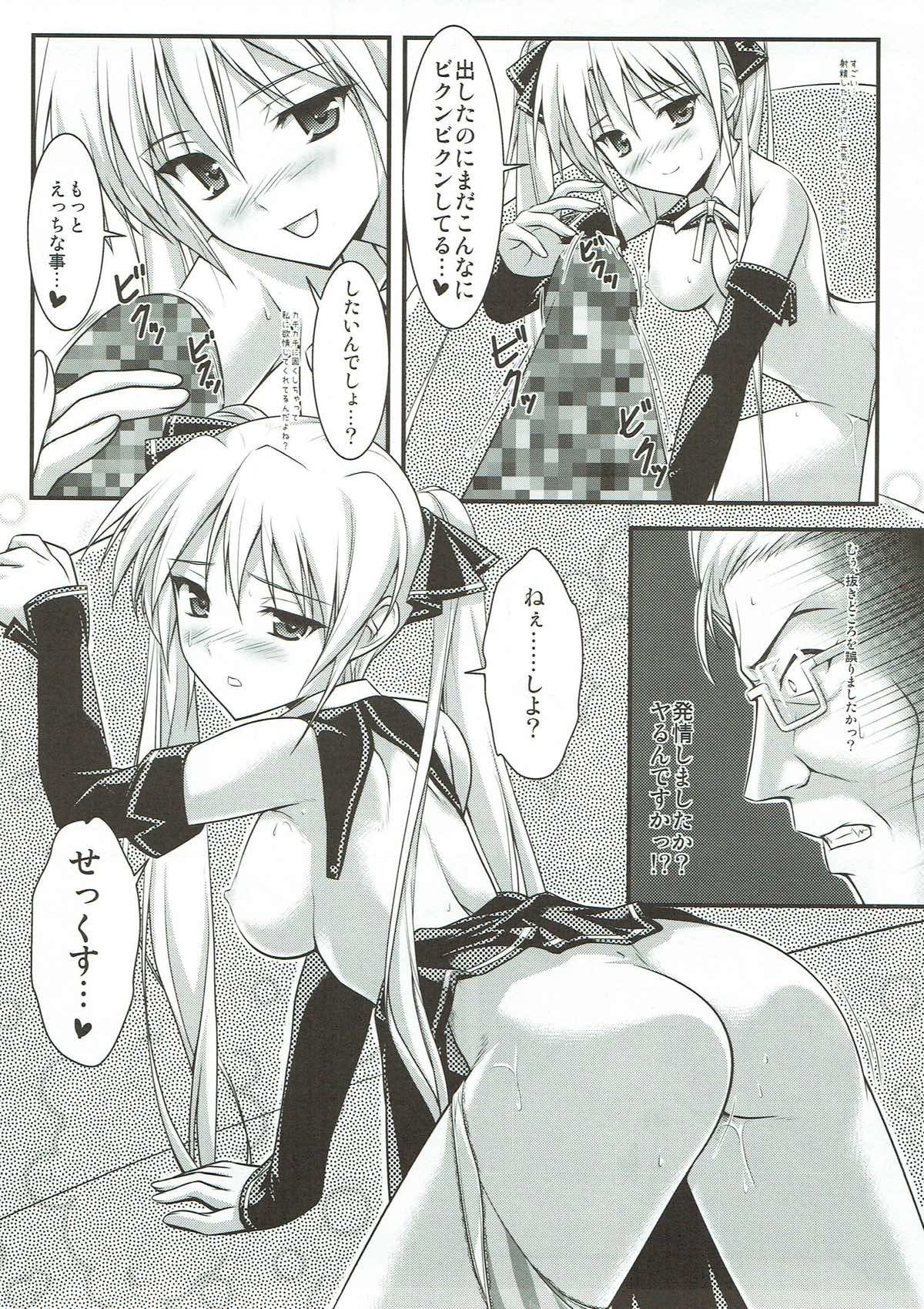 ミアンクラブ