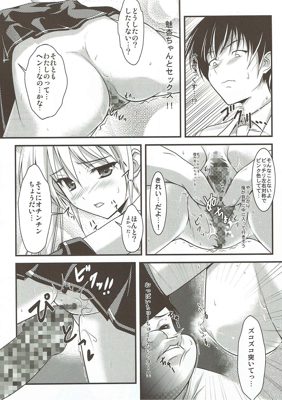 ミアンクラブ