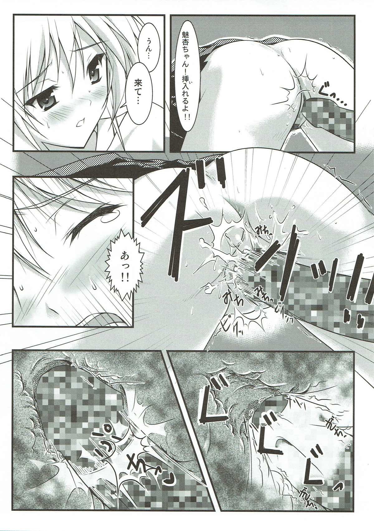 ミアンクラブ