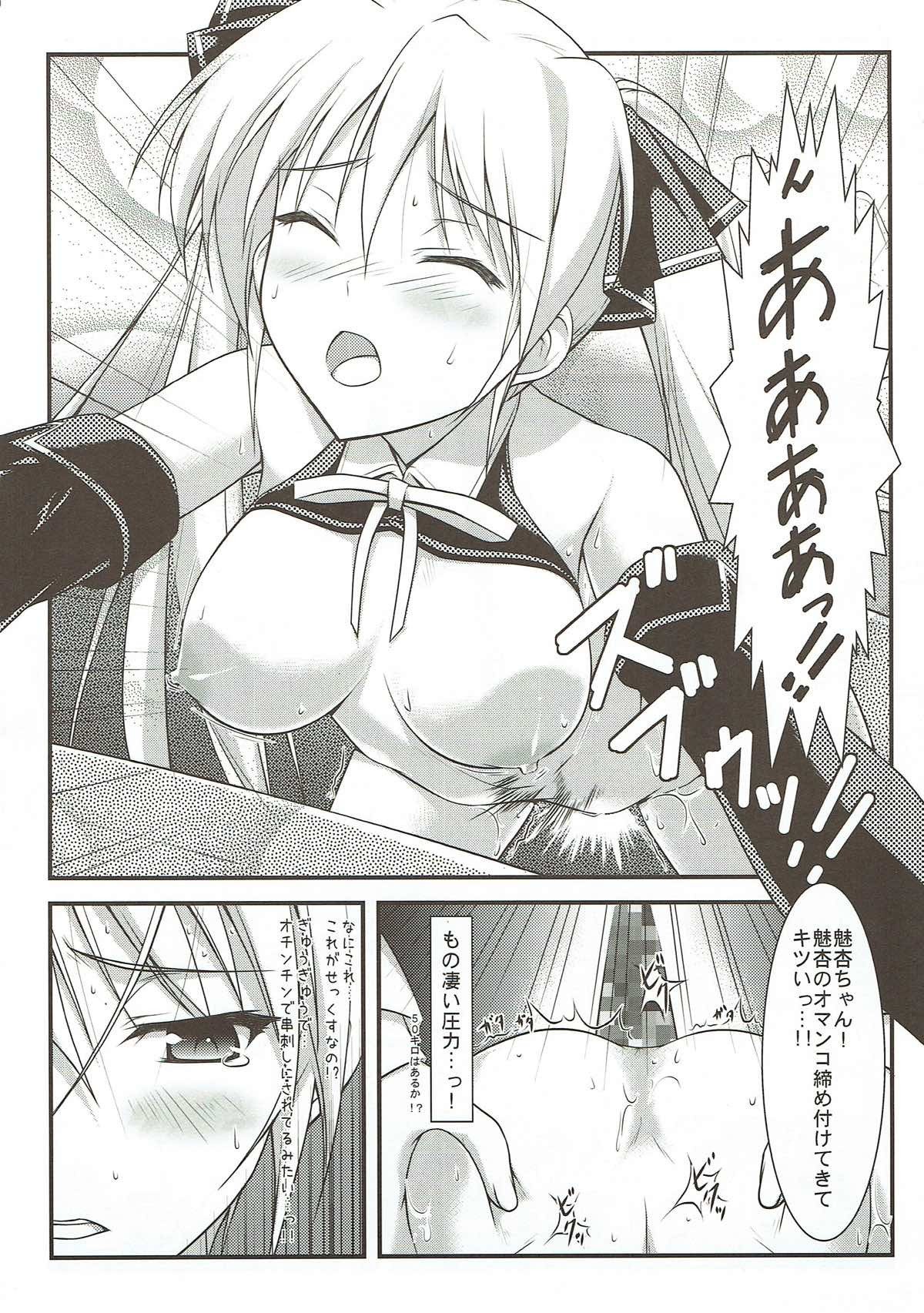 ミアンクラブ