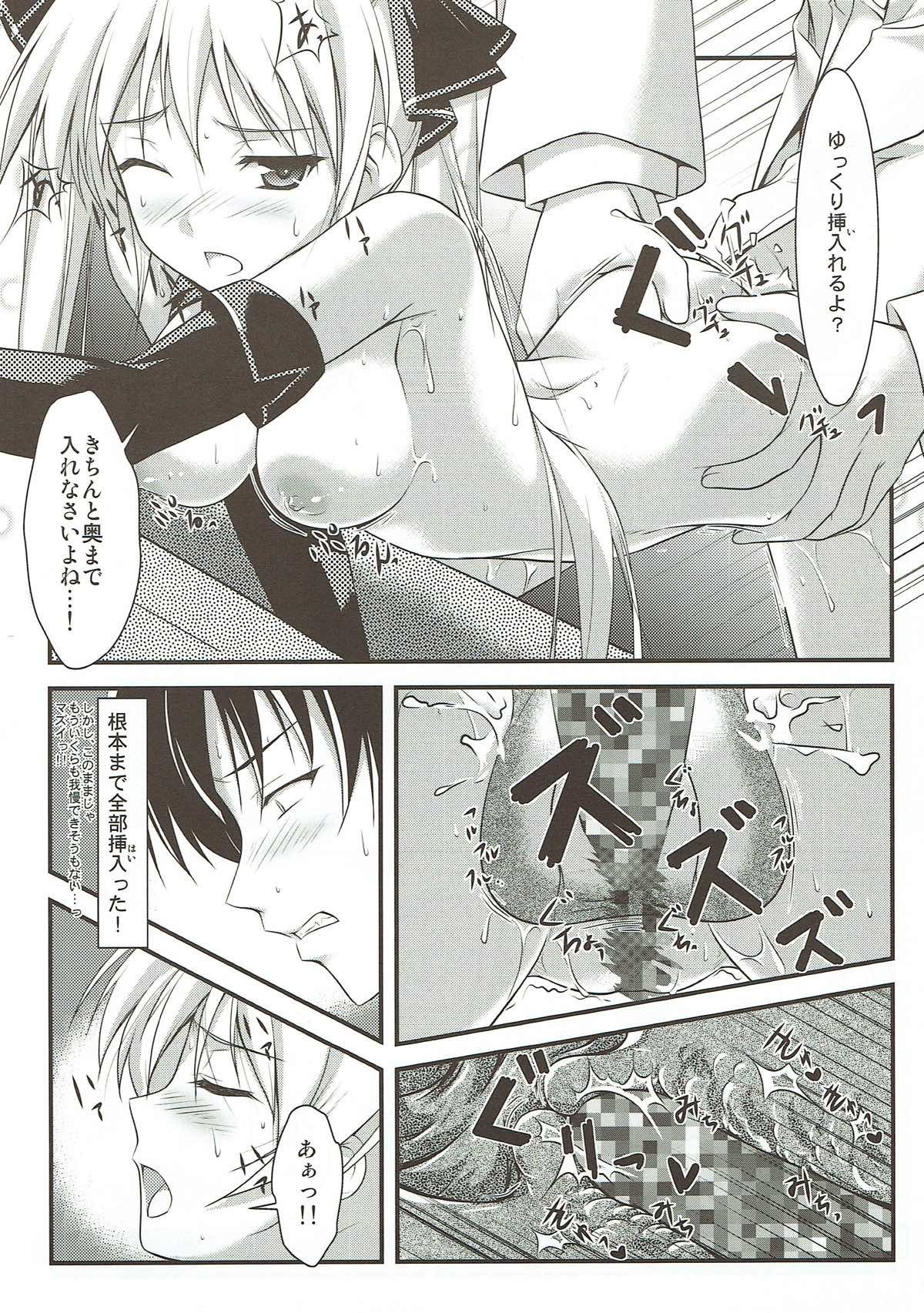 ミアンクラブ