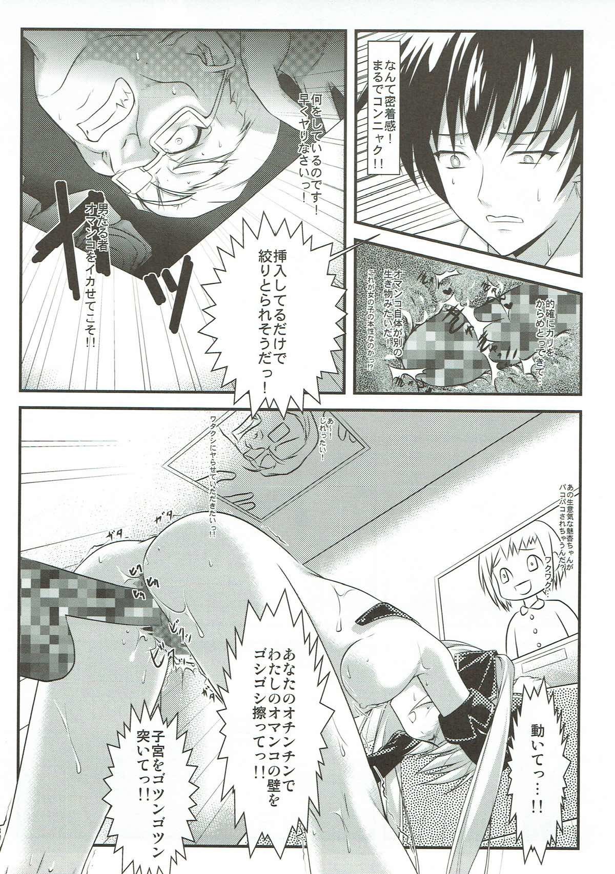 ミアンクラブ