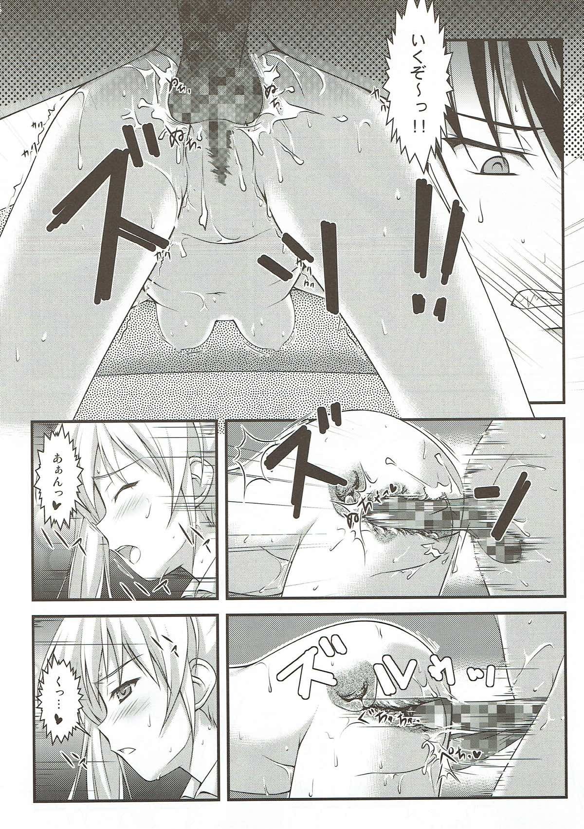 ミアンクラブ