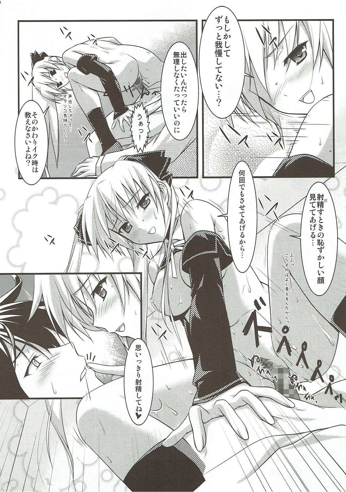 ミアンクラブ