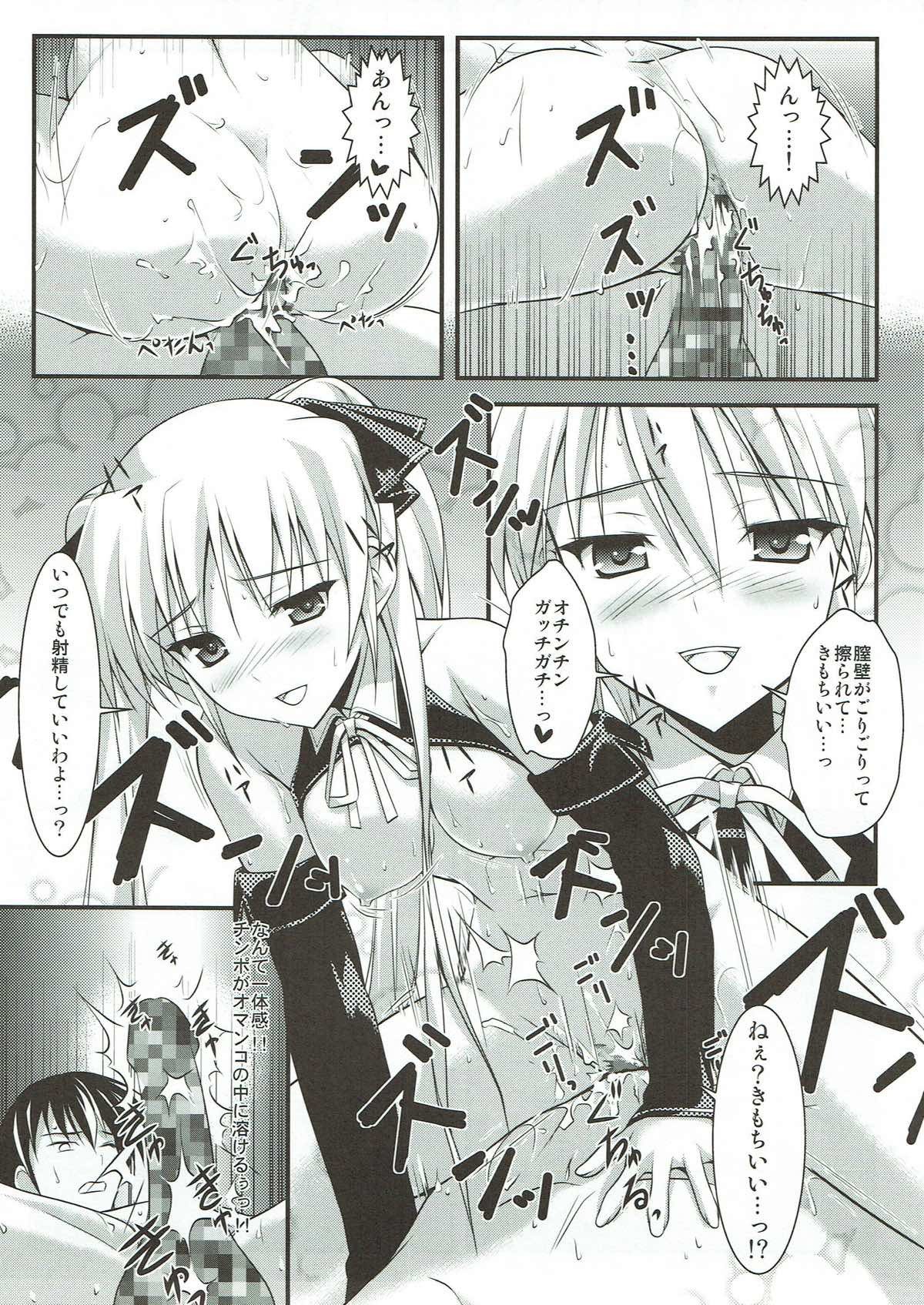 ミアンクラブ