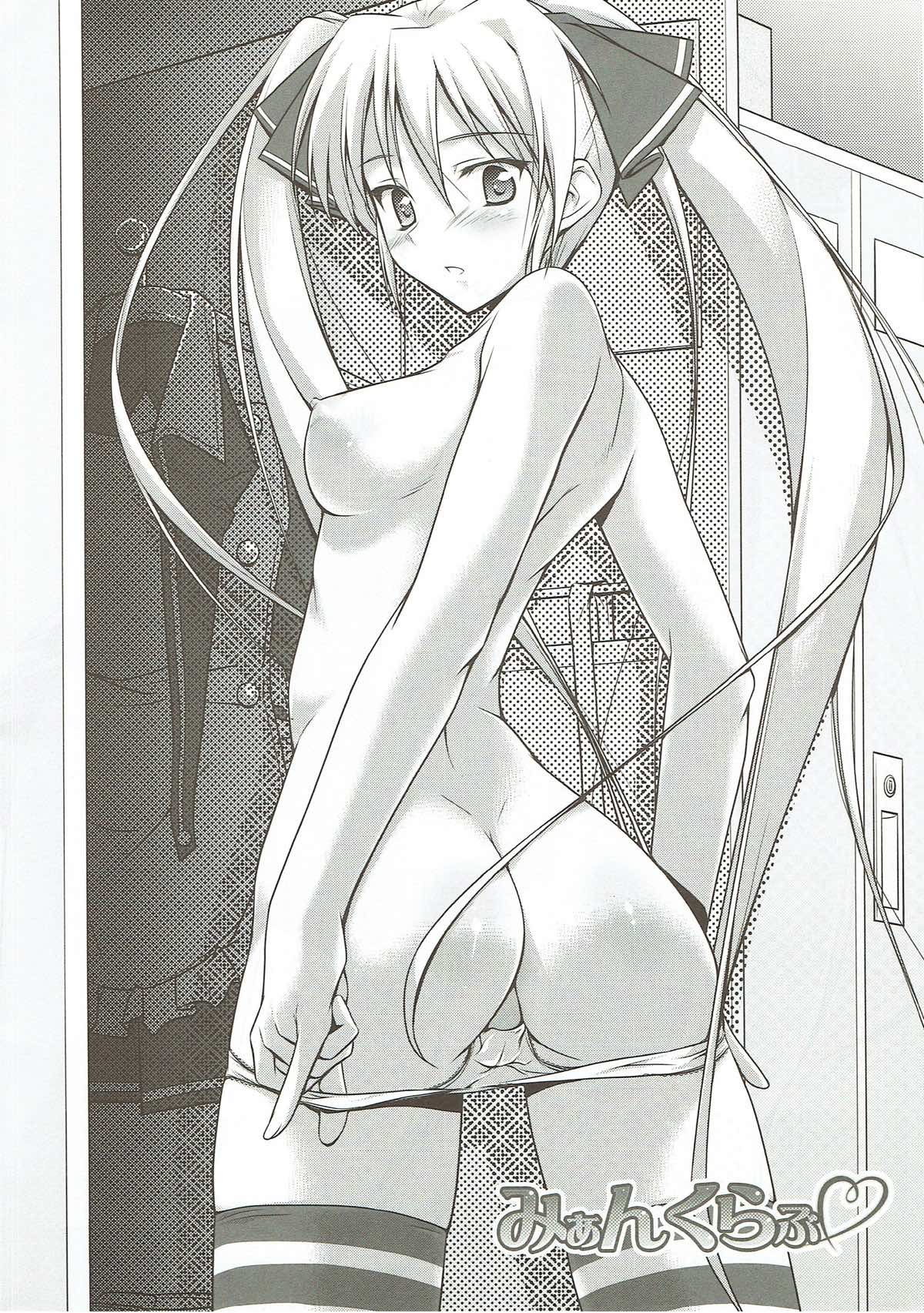 ミアンクラブ