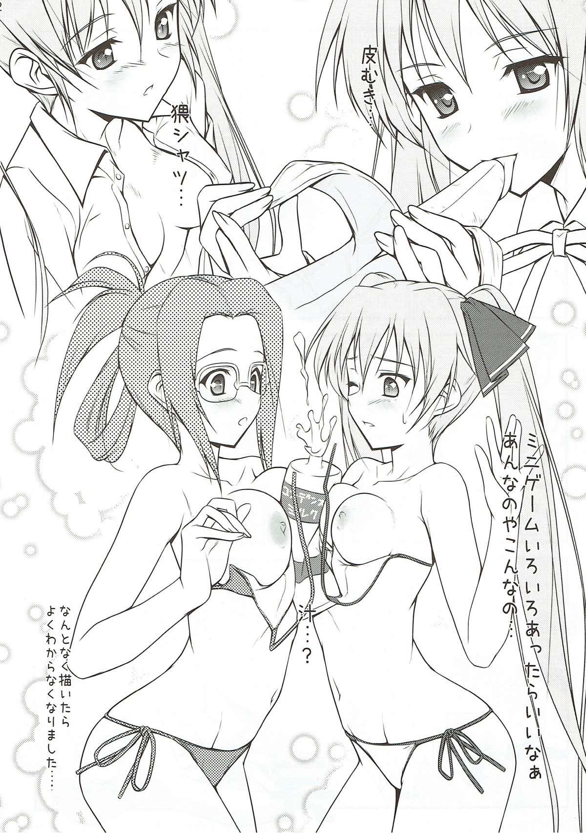 ミアンクラブ