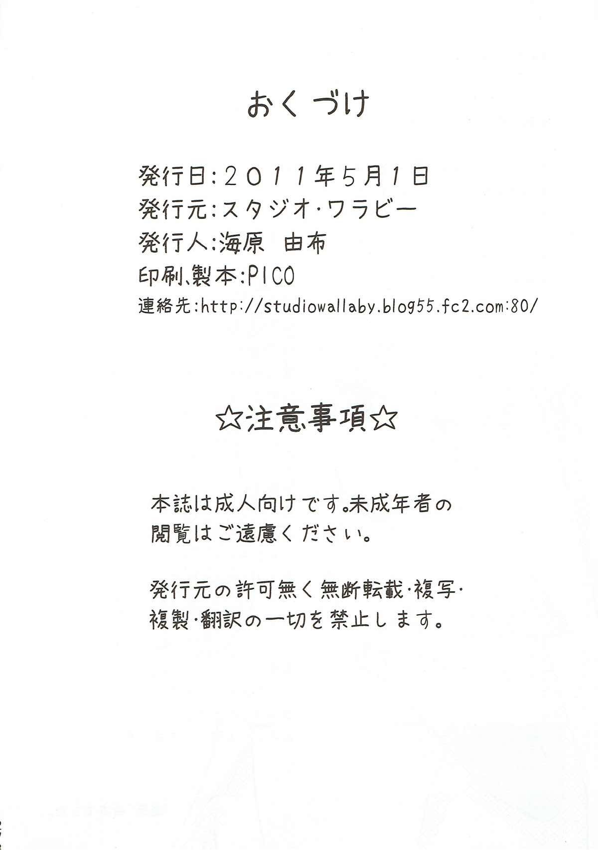 ミアンクラブ
