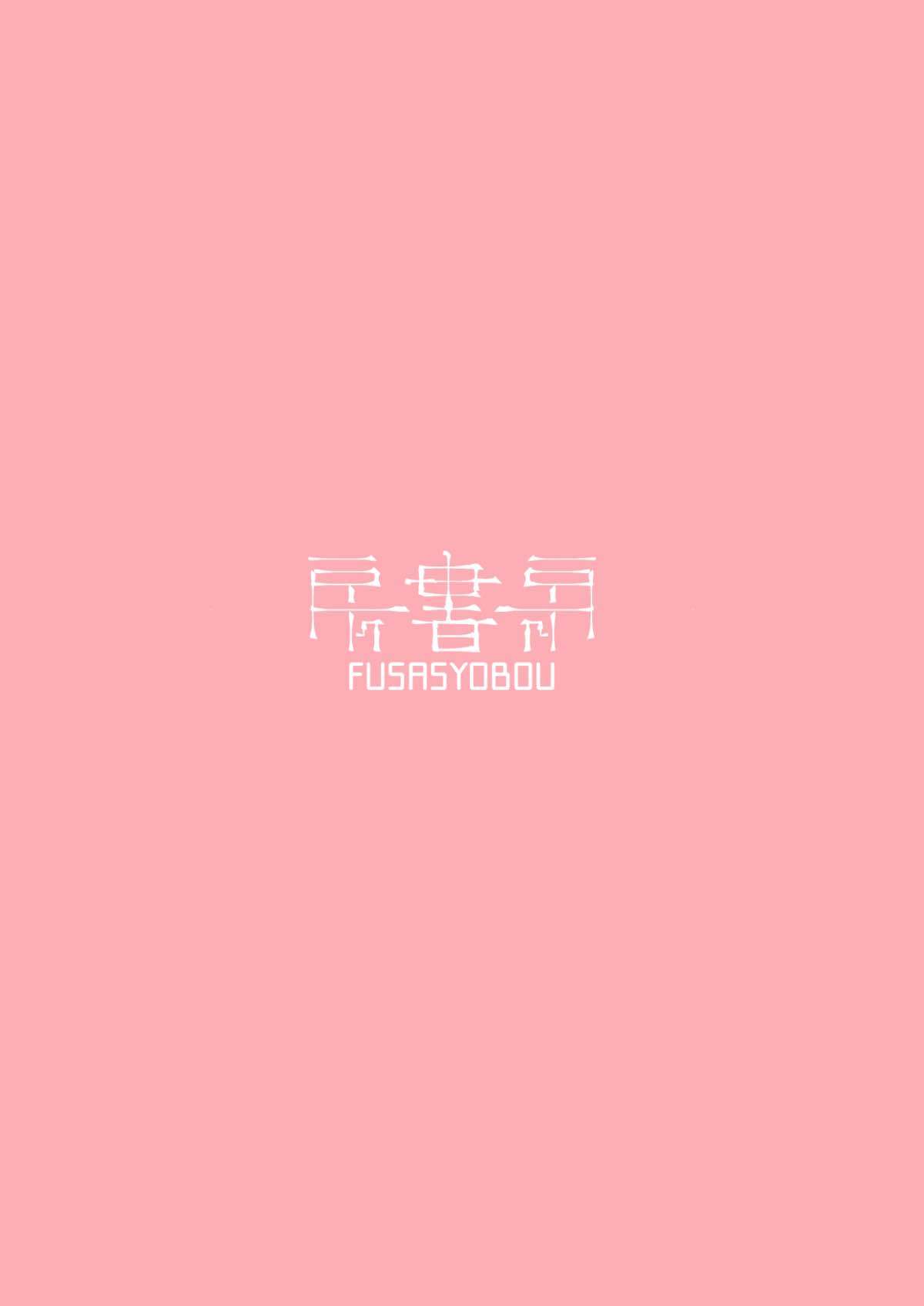 かなこのおなか。