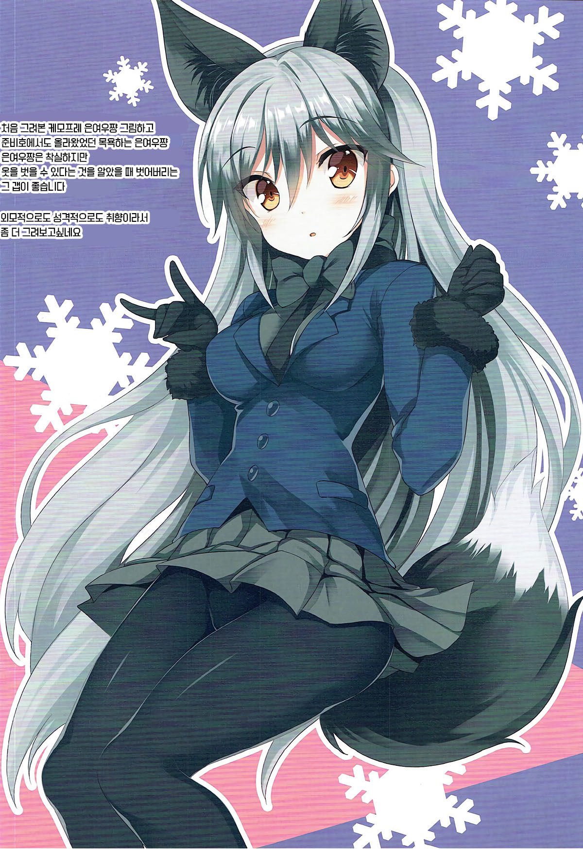 ケモパイ